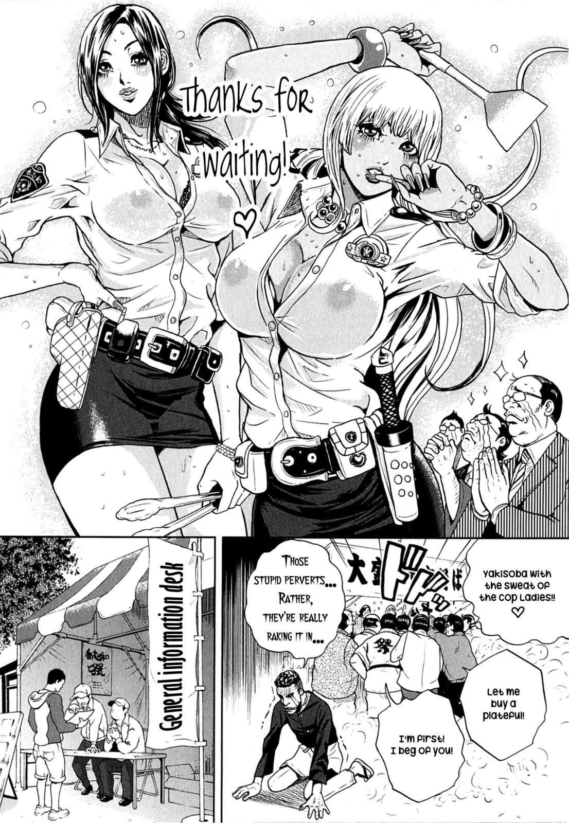 Gals Police Department Chapter 5 page 8 - 