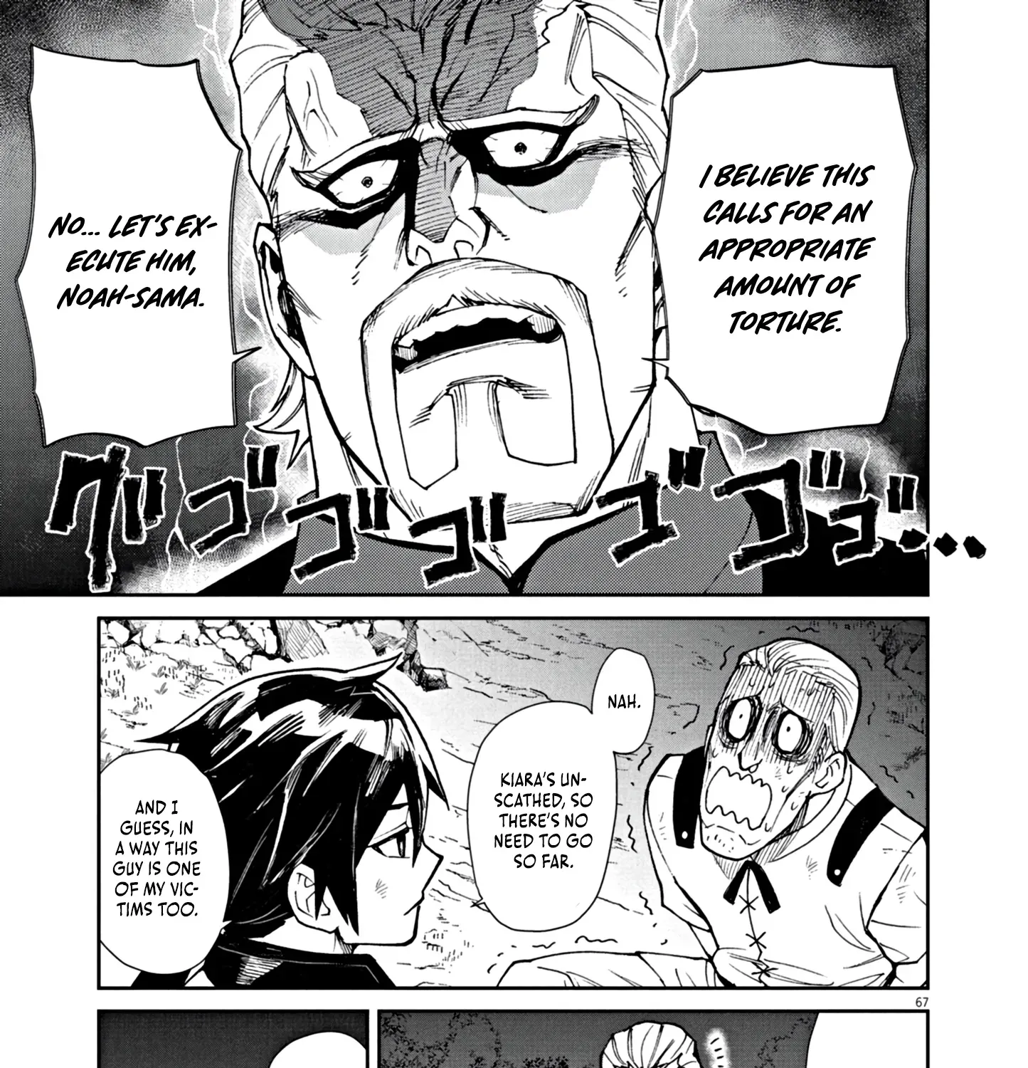 Game Akuyaku Kizoku ni Tensei Shita Ore wa, Chiito Kin
