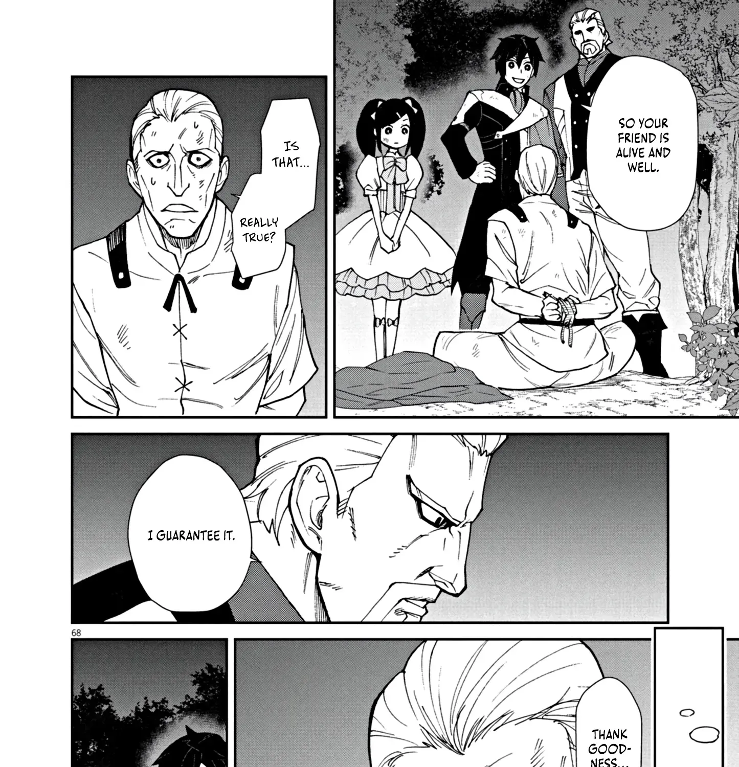 Game Akuyaku Kizoku ni Tensei Shita Ore wa, Chiito Kin