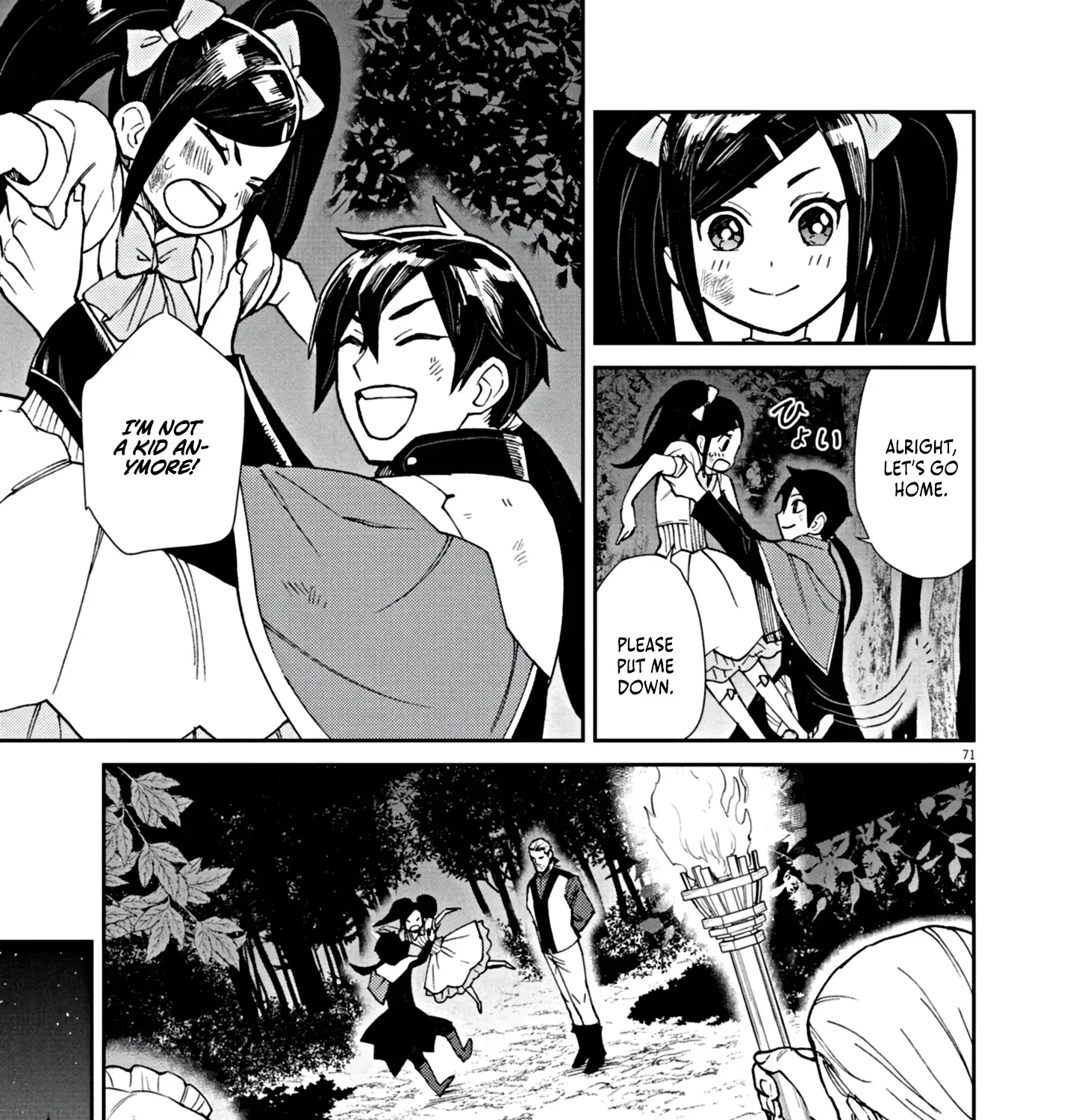 Game Akuyaku Kizoku ni Tensei Shita Ore wa, Chiito Kin