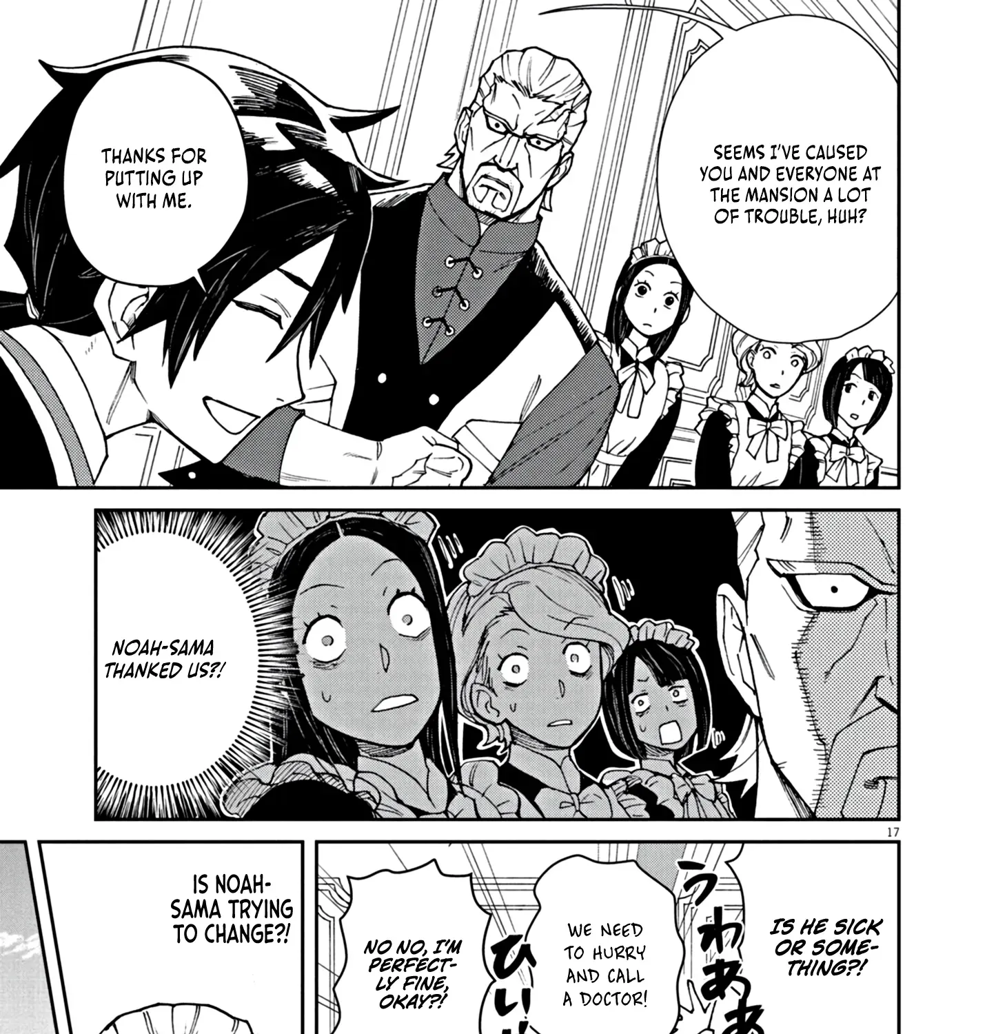 Game Akuyaku Kizoku ni Tensei Shita Ore wa, Chiito Kin