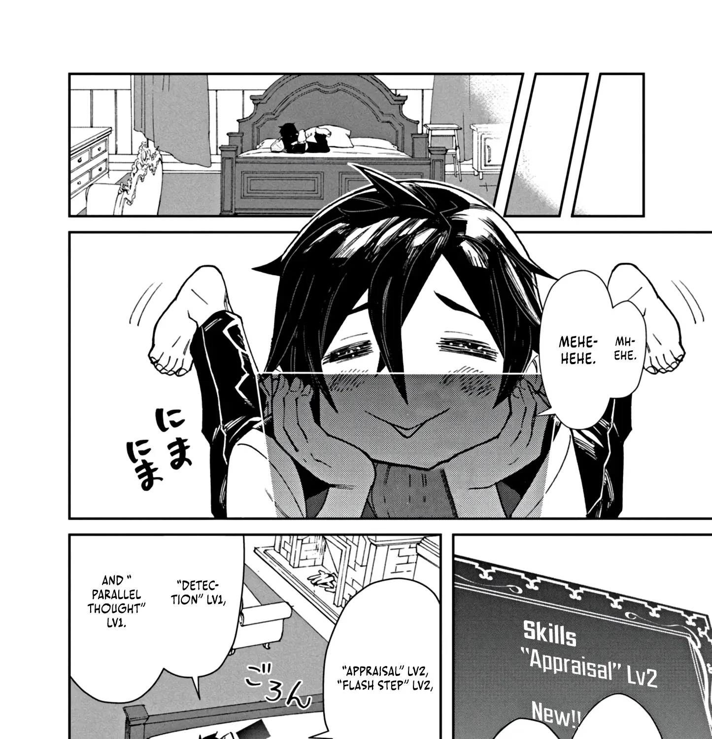 Game Akuyaku Kizoku ni Tensei Shita Ore wa, Chiito Kin