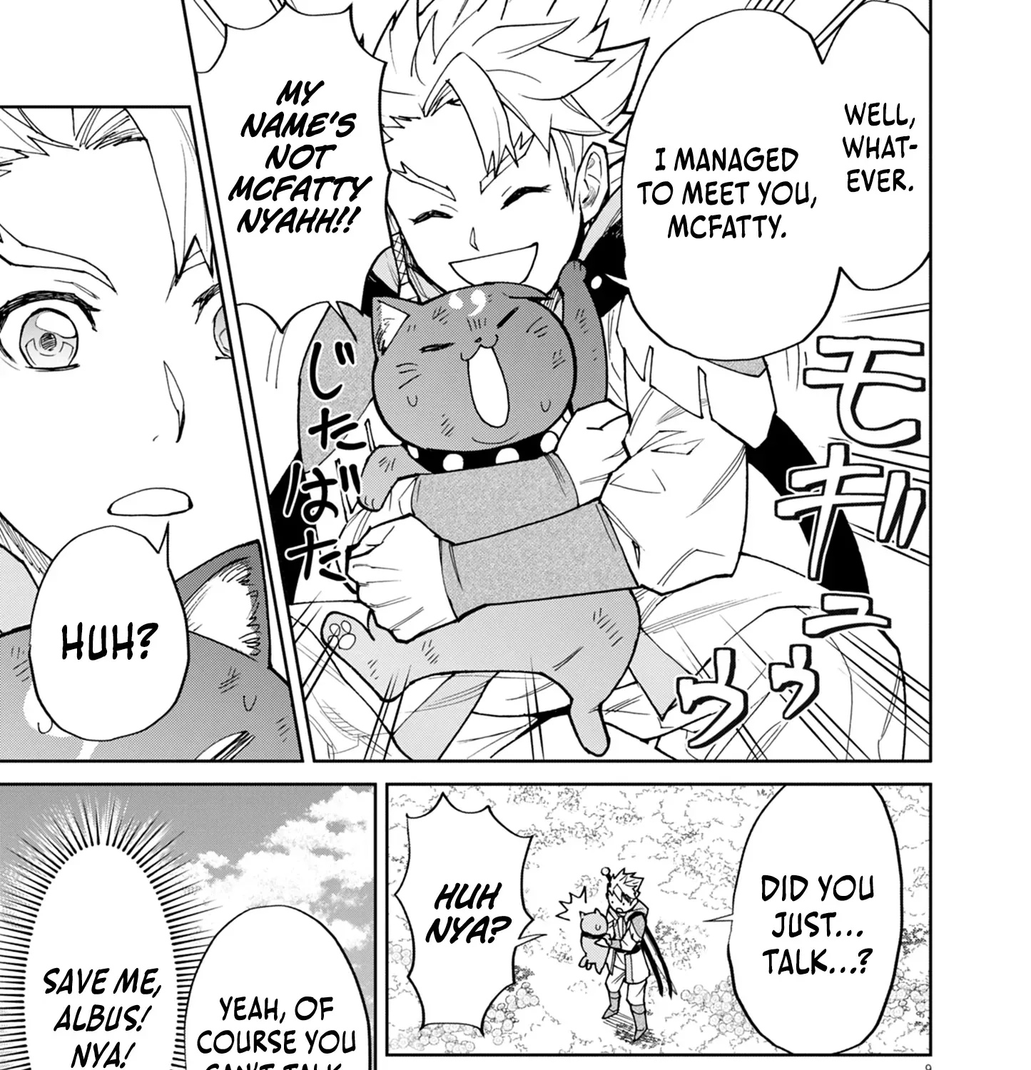 Game Akuyaku Kizoku ni Tensei Shita Ore wa, Chiito Kin