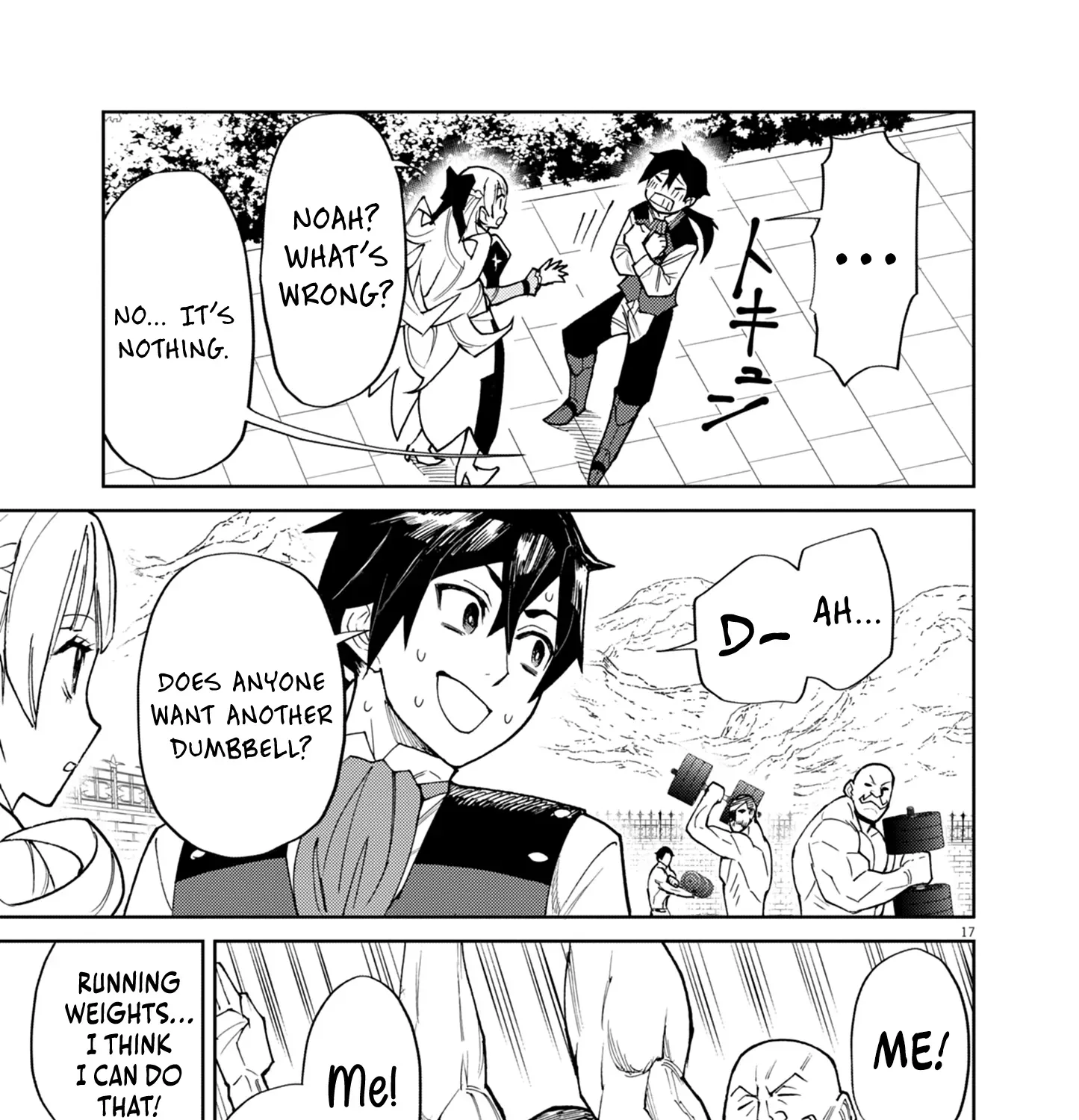 Game Akuyaku Kizoku ni Tensei Shita Ore wa, Chiito Kin