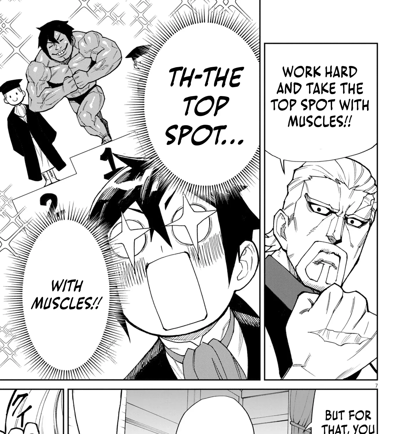 Game Akuyaku Kizoku ni Tensei Shita Ore wa, Chiito Kin
