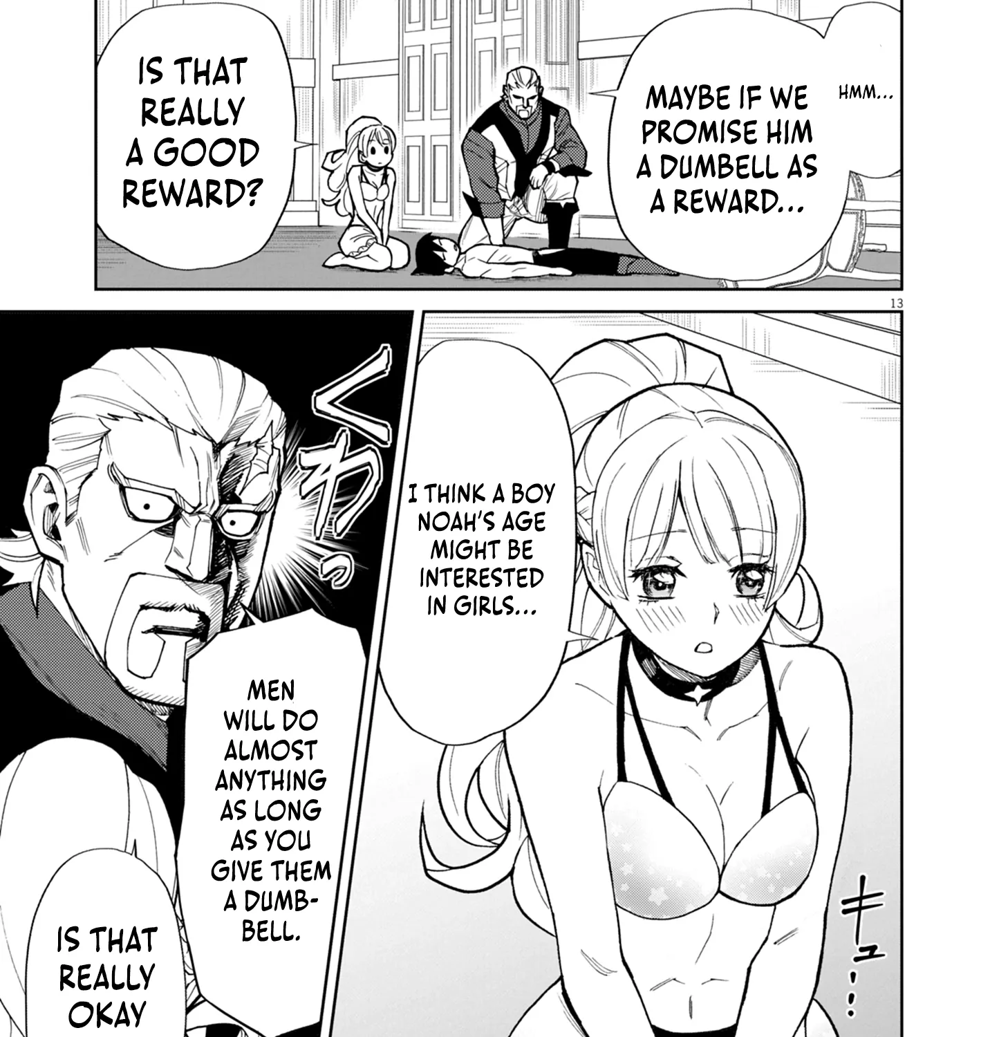 Game Akuyaku Kizoku ni Tensei Shita Ore wa, Chiito Kin