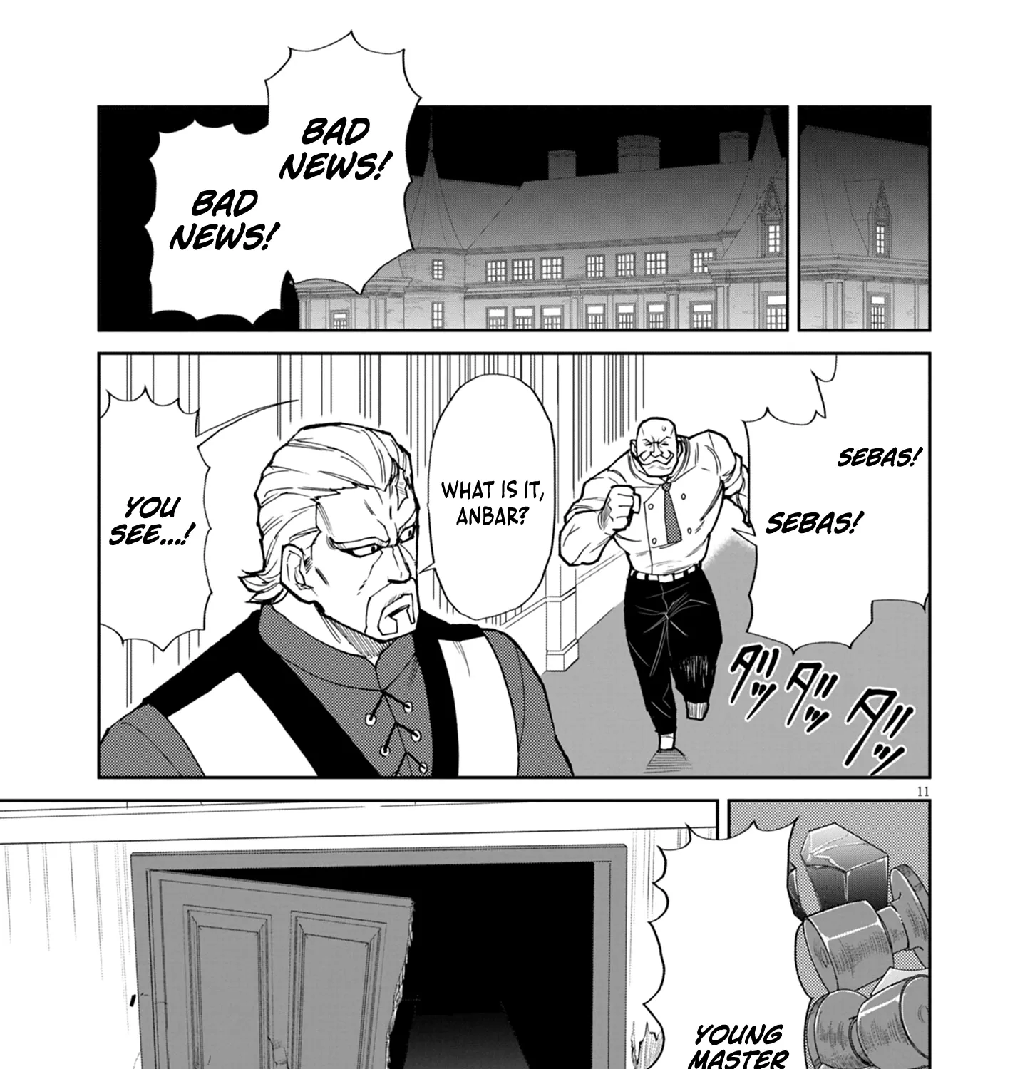 Game Akuyaku Kizoku ni Tensei Shita Ore wa, Chiito Kin