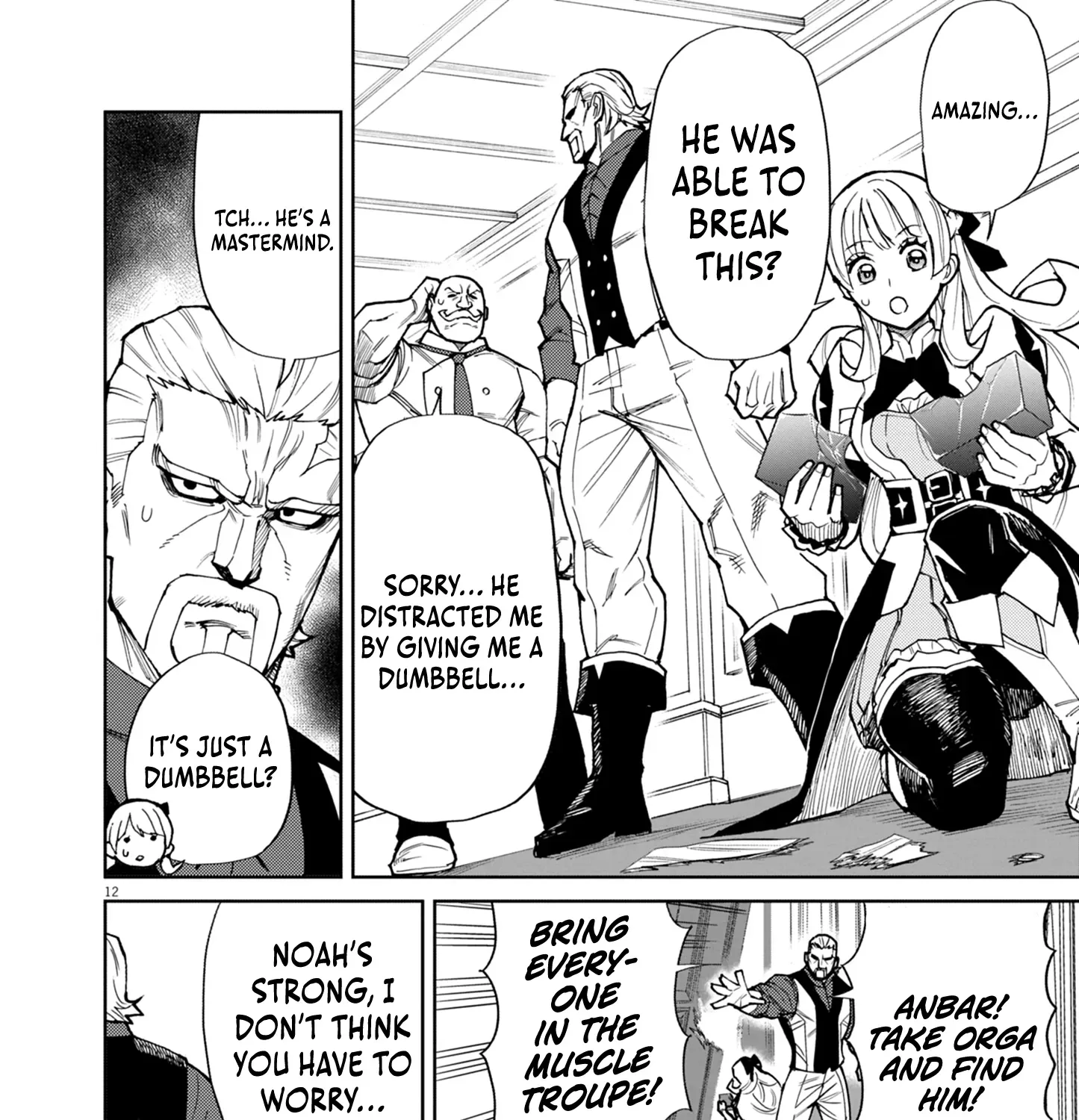 Game Akuyaku Kizoku ni Tensei Shita Ore wa, Chiito Kin