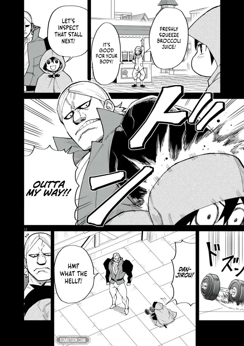 Game Akuyaku Kizoku ni Tensei Shita Ore wa, Chiito Kin