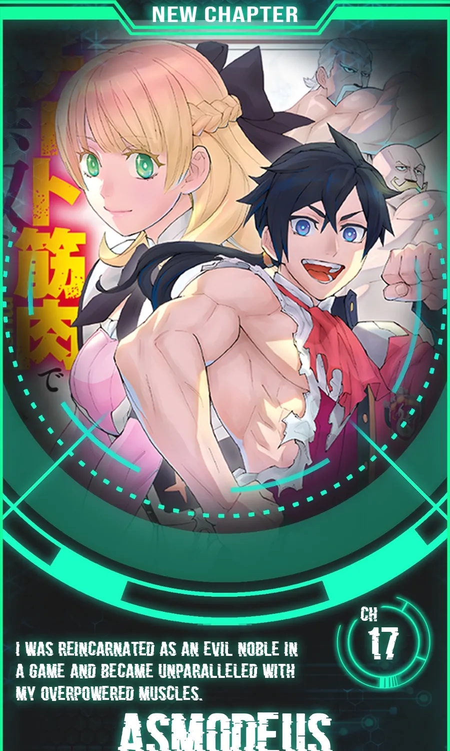 Game Akuyaku Kizoku ni Tensei Shita Ore wa, Chiito Kin