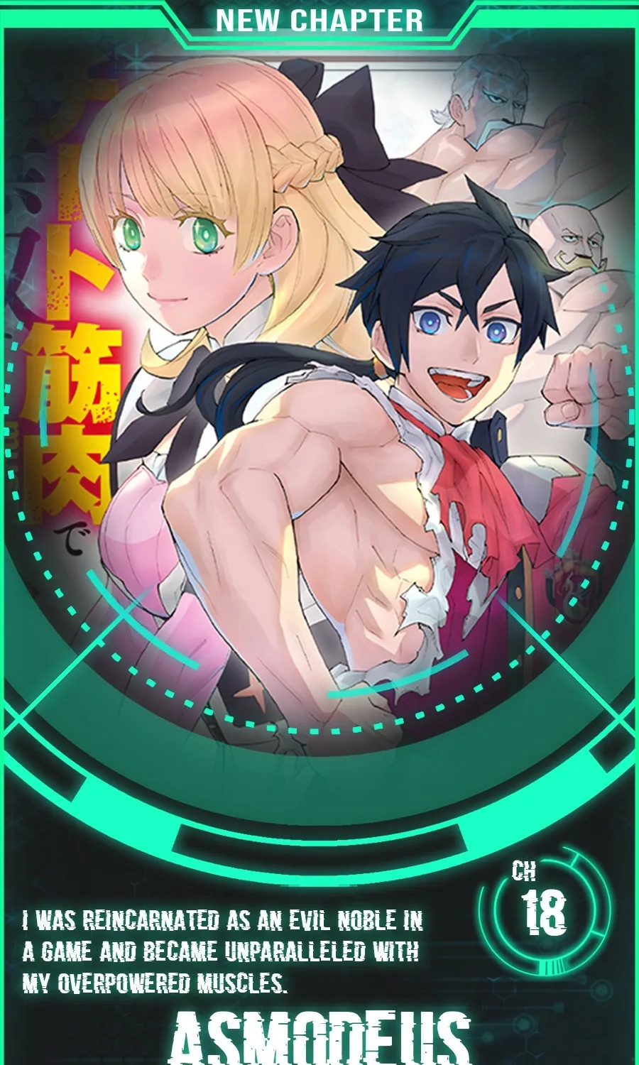 Game Akuyaku Kizoku ni Tensei Shita Ore wa, Chiito Kin