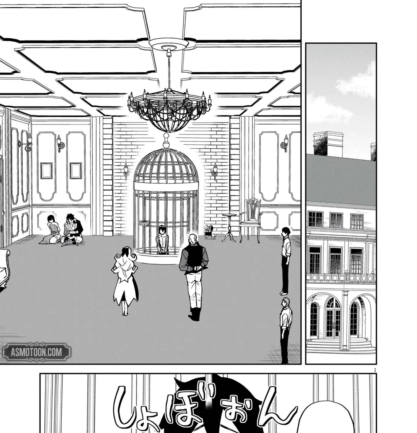 Game Akuyaku Kizoku ni Tensei Shita Ore wa, Chiito Kin