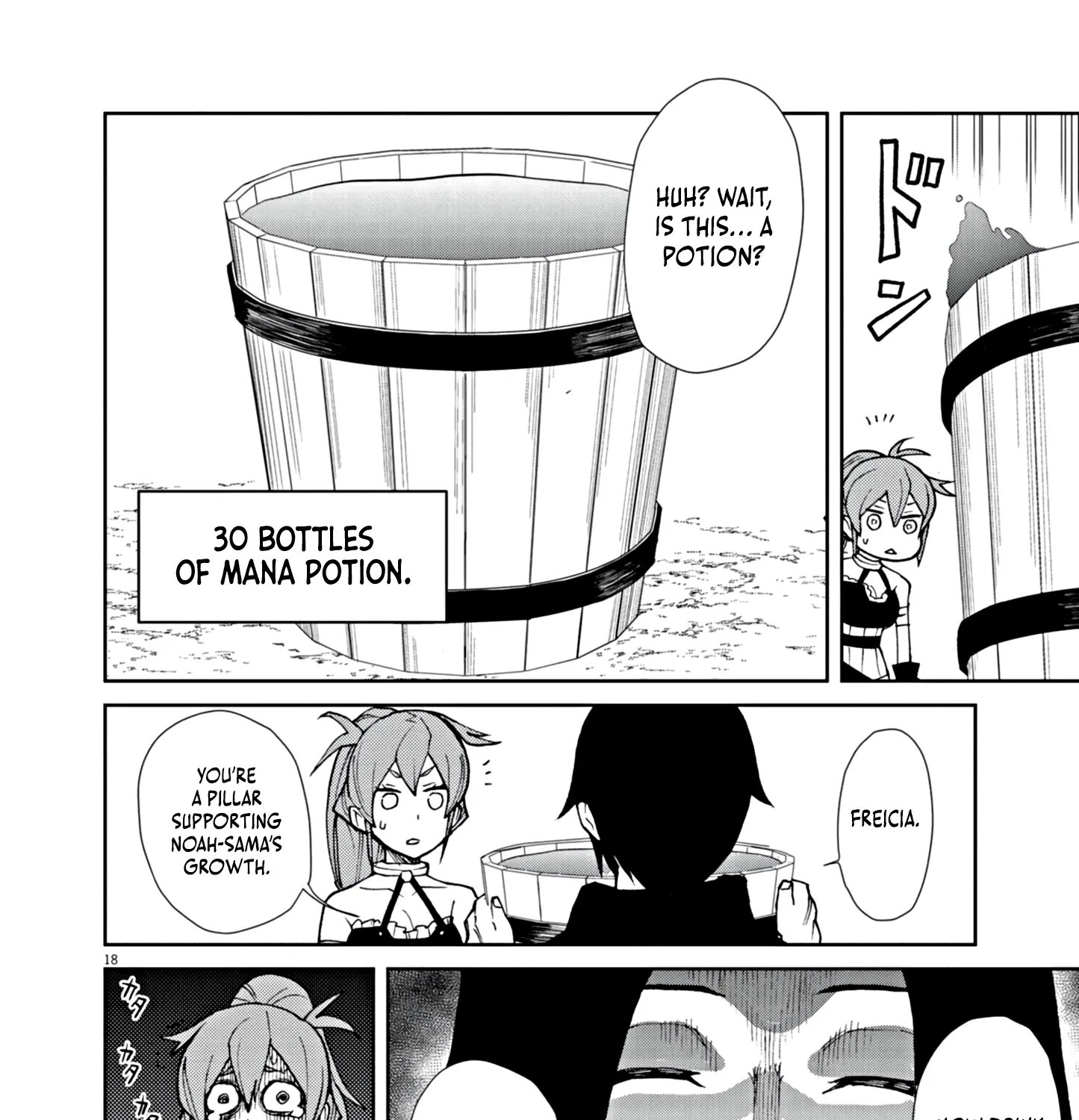 Game Akuyaku Kizoku ni Tensei Shita Ore wa, Chiito Kin