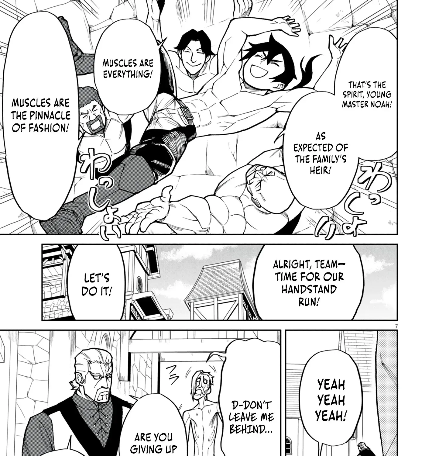 Game Akuyaku Kizoku ni Tensei Shita Ore wa, Chiito Kin