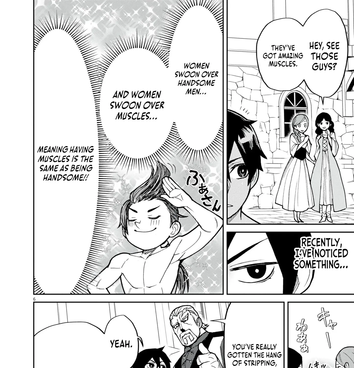 Game Akuyaku Kizoku ni Tensei Shita Ore wa, Chiito Kin