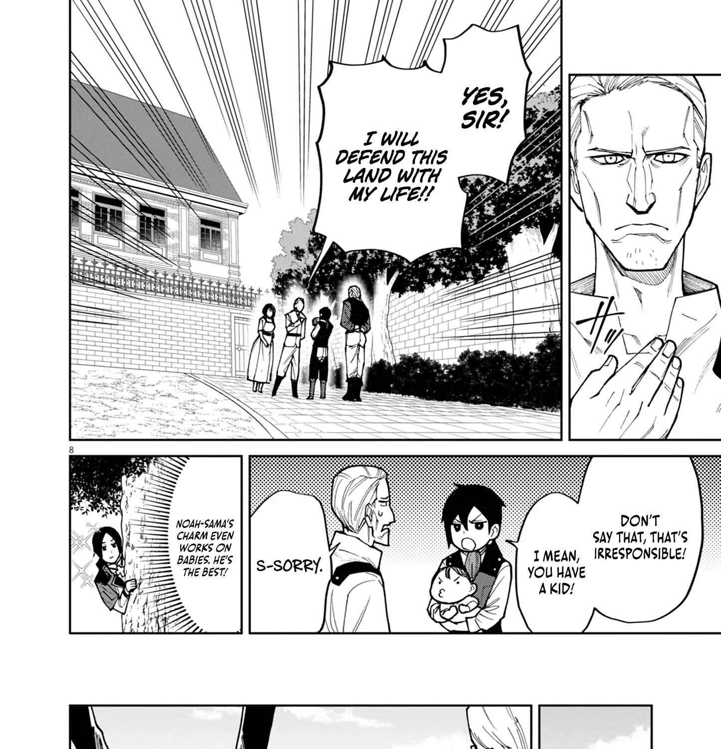 Game Akuyaku Kizoku ni Tensei Shita Ore wa, Chiito Kin