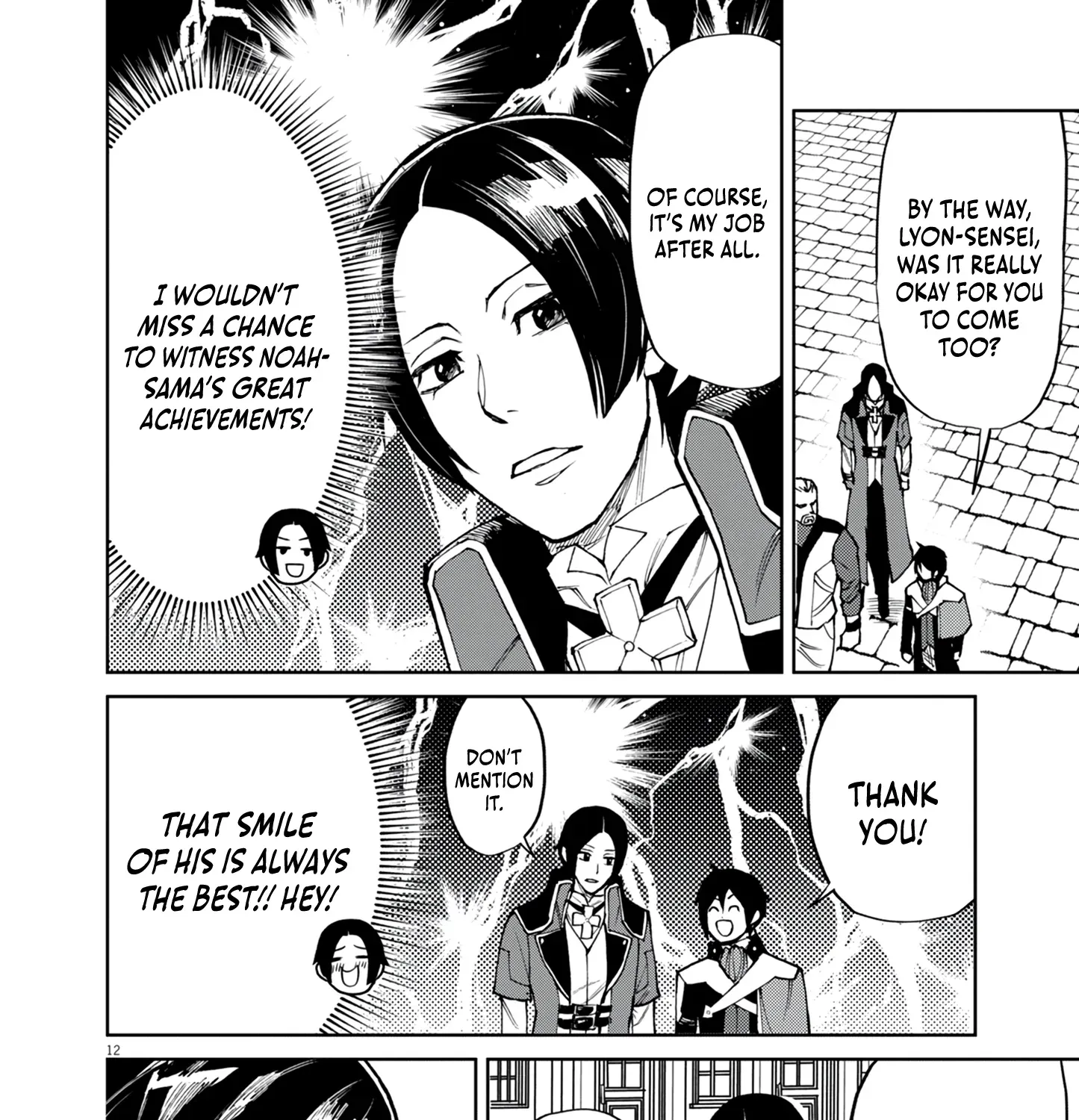 Game Akuyaku Kizoku ni Tensei Shita Ore wa, Chiito Kin