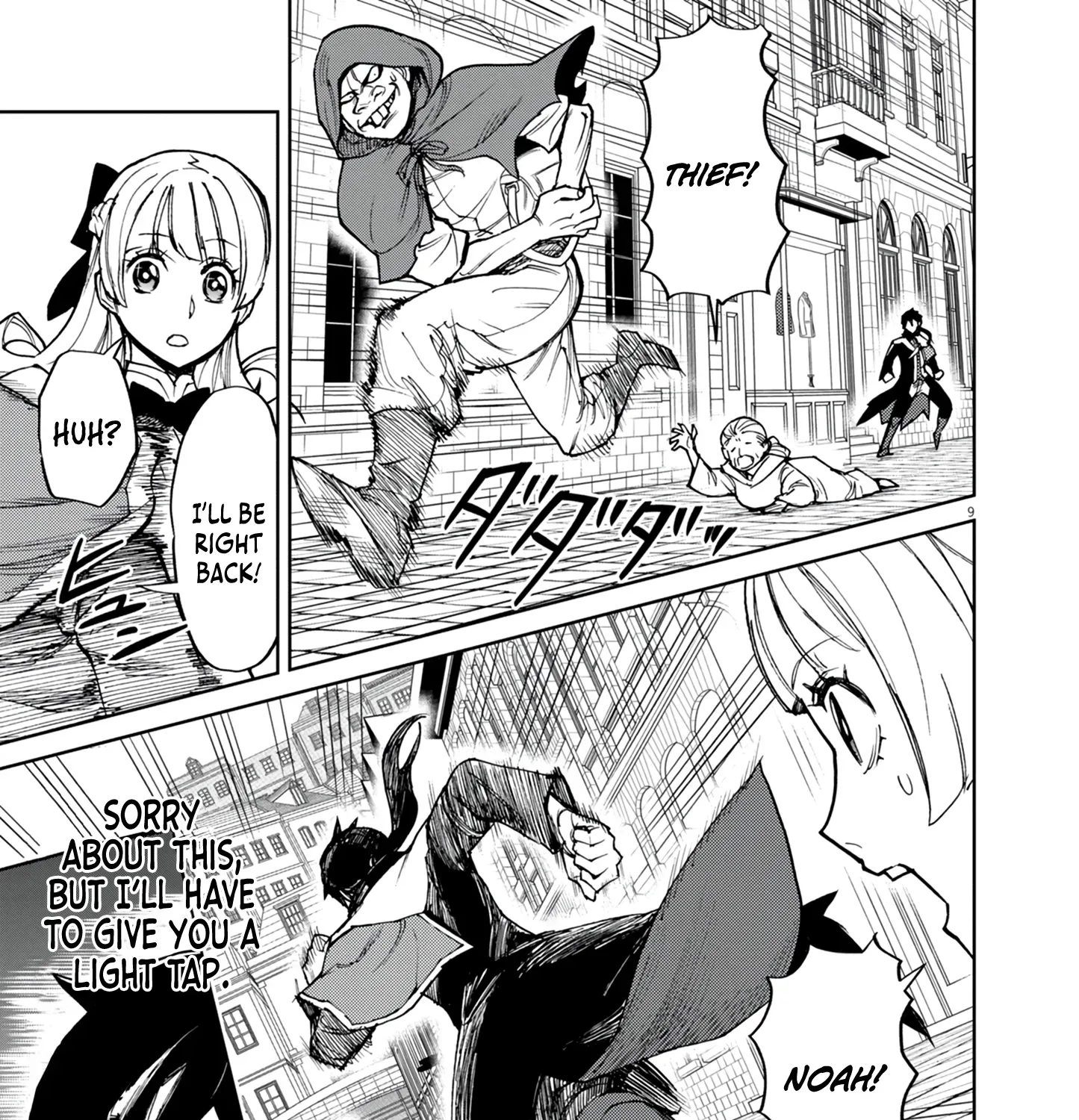 Game Akuyaku Kizoku ni Tensei Shita Ore wa, Chiito Kin