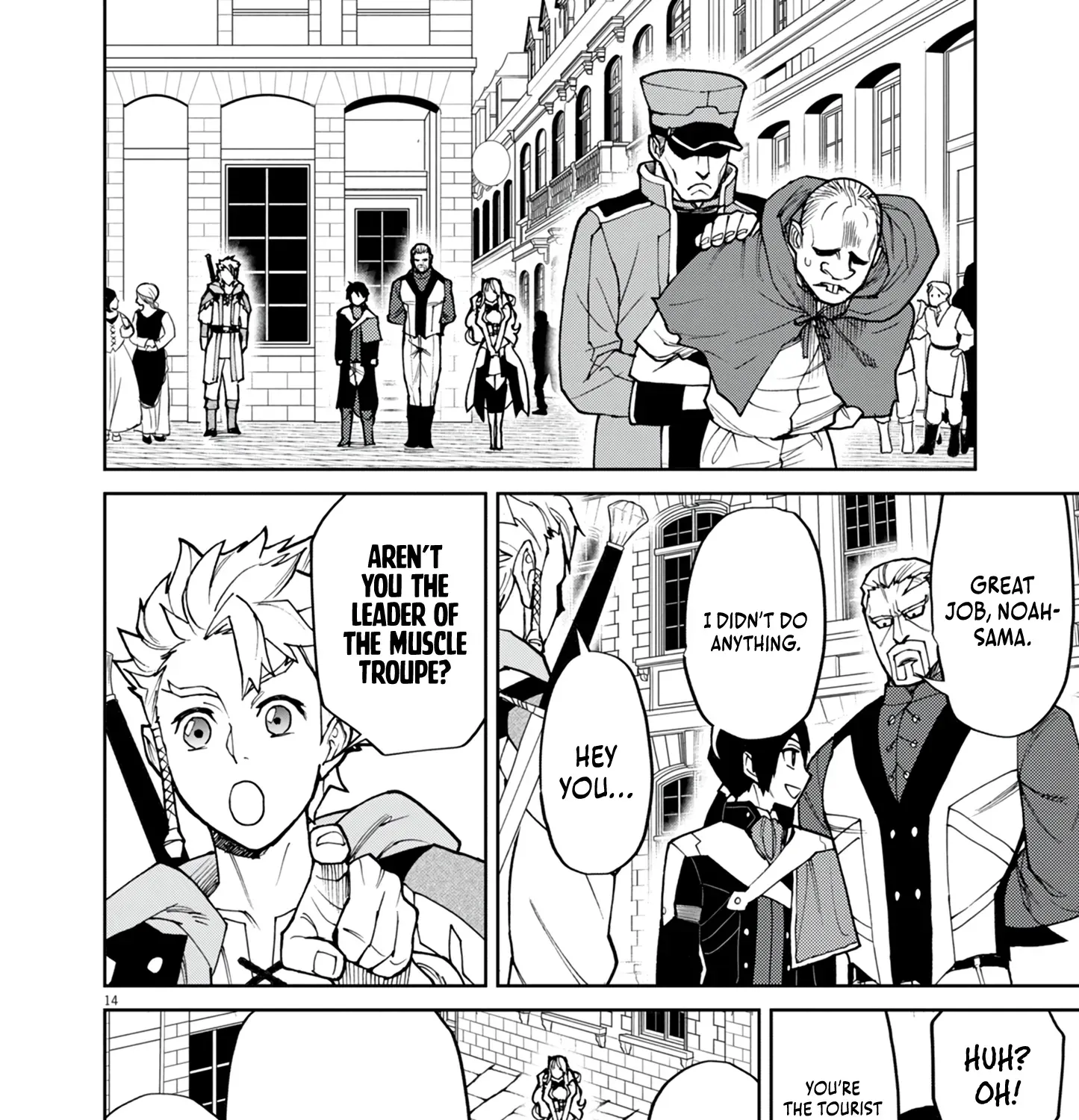 Game Akuyaku Kizoku ni Tensei Shita Ore wa, Chiito Kin