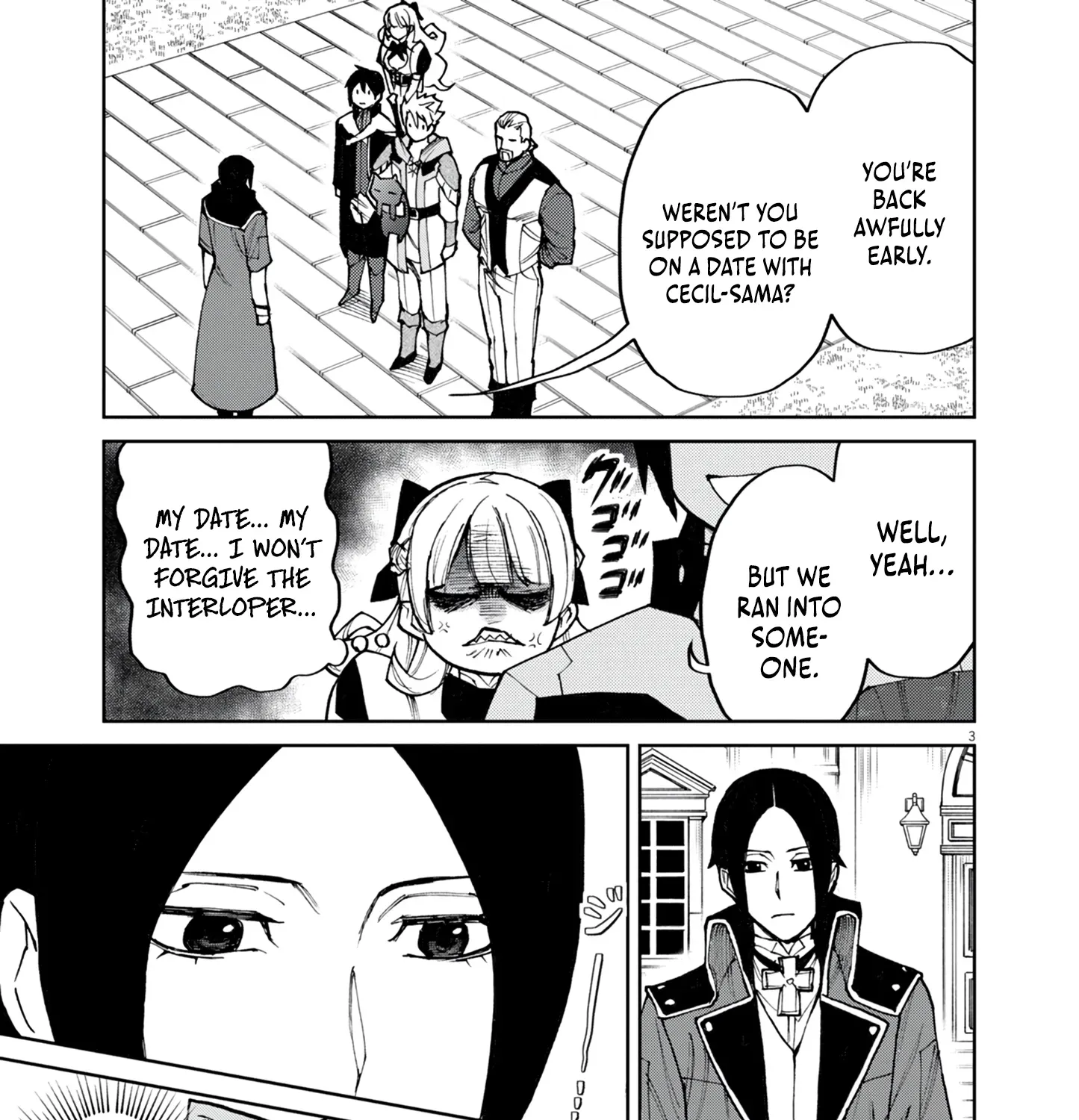 Game Akuyaku Kizoku ni Tensei Shita Ore wa, Chiito Kin