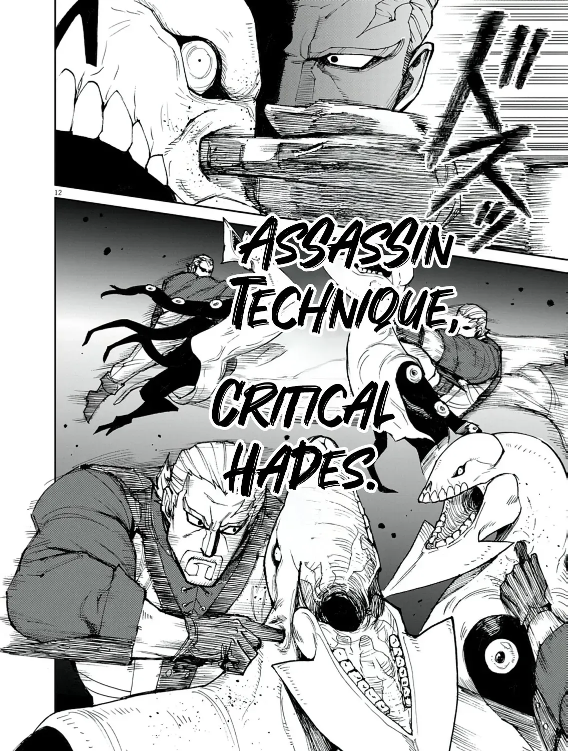 Game Akuyaku Kizoku ni Tensei Shita Ore wa, Chiito Kin