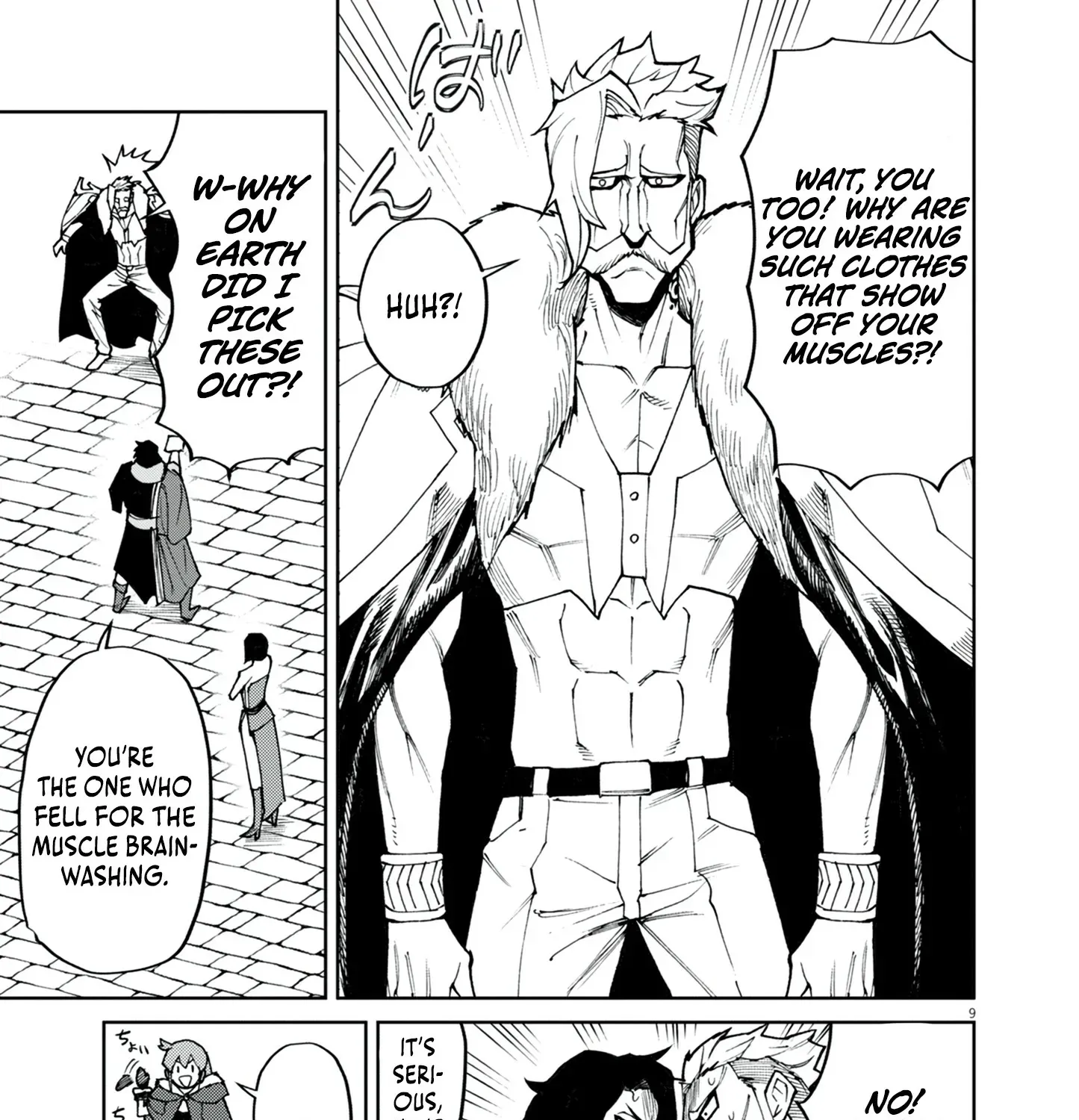 Game Akuyaku Kizoku ni Tensei Shita Ore wa, Chiito Kin