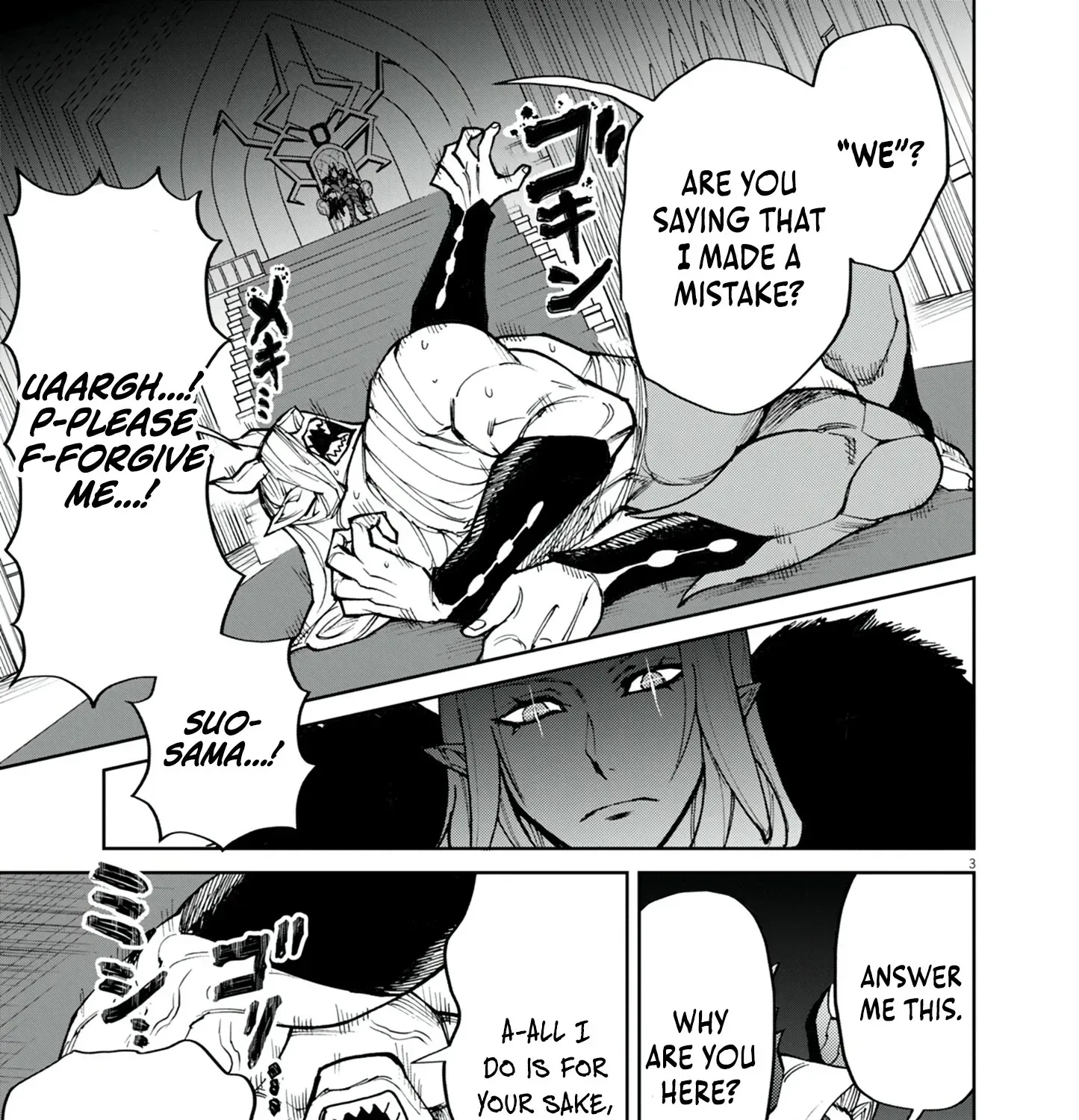 Game Akuyaku Kizoku ni Tensei Shita Ore wa, Chiito Kin