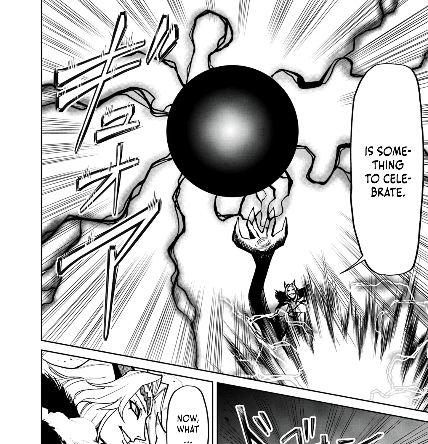 Game Akuyaku Kizoku ni Tensei Shita Ore wa, Chiito Kin