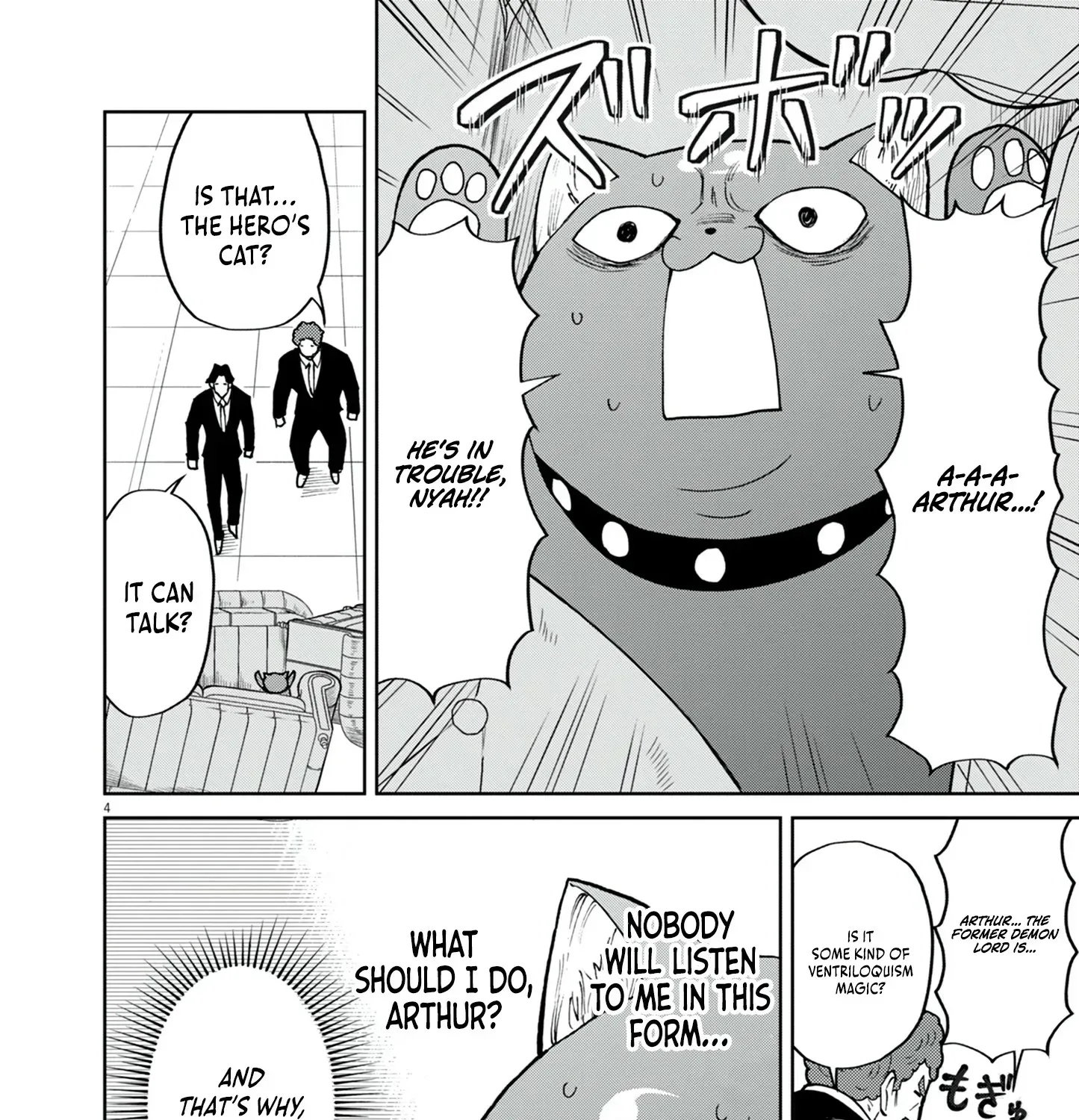 Game Akuyaku Kizoku ni Tensei Shita Ore wa, Chiito Kin