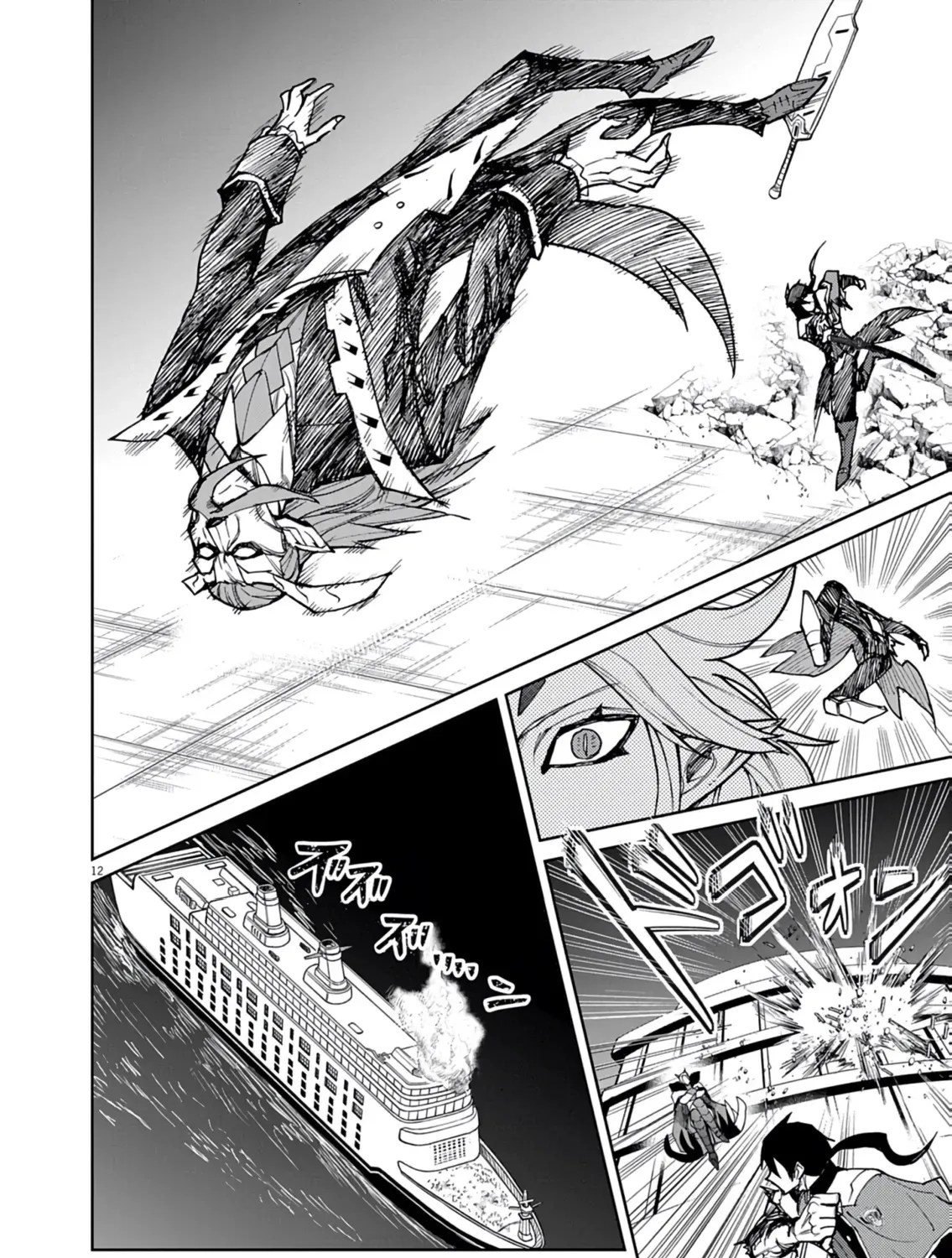 Game Akuyaku Kizoku ni Tensei Shita Ore wa, Chiito Kin