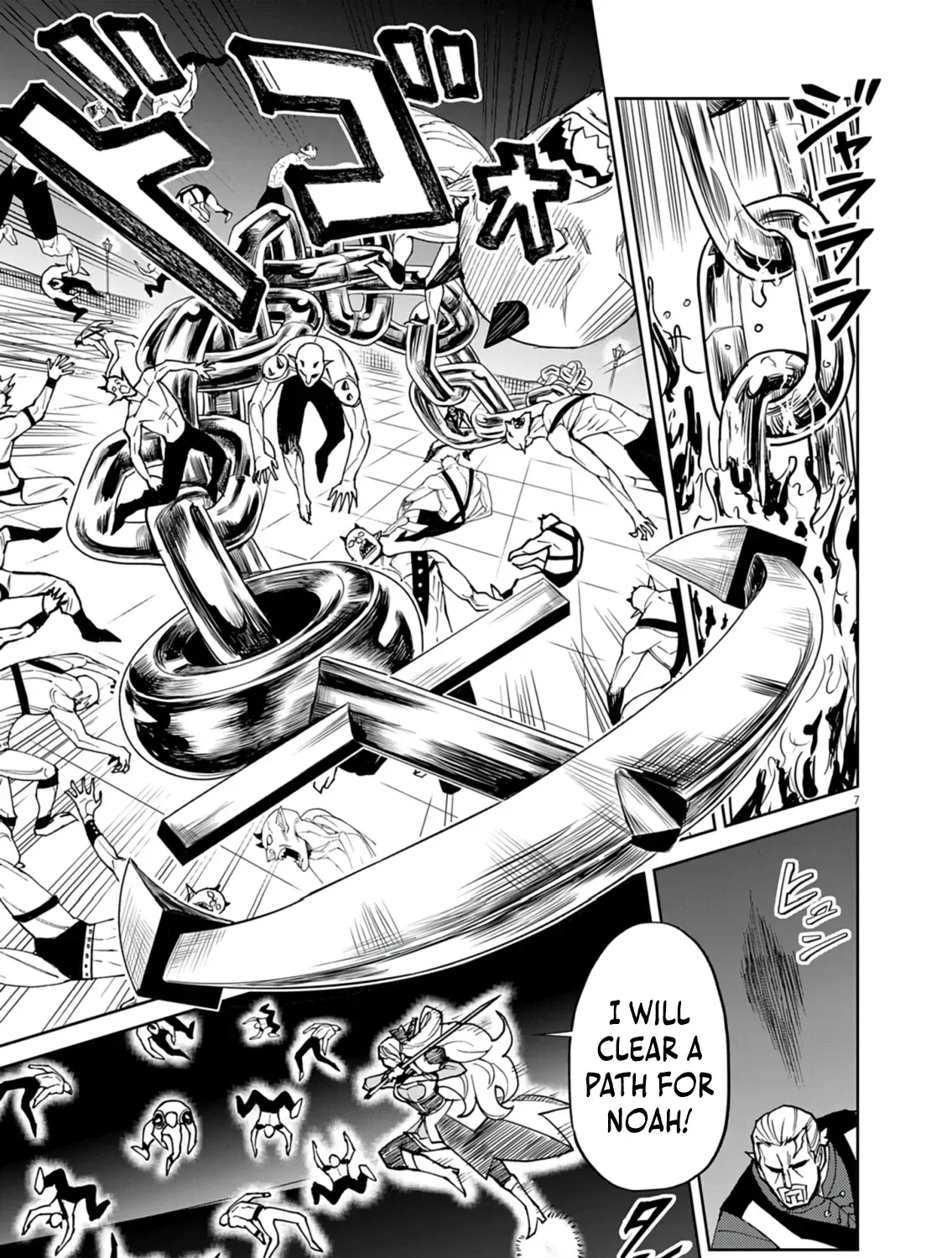 Game Akuyaku Kizoku ni Tensei Shita Ore wa, Chiito Kin