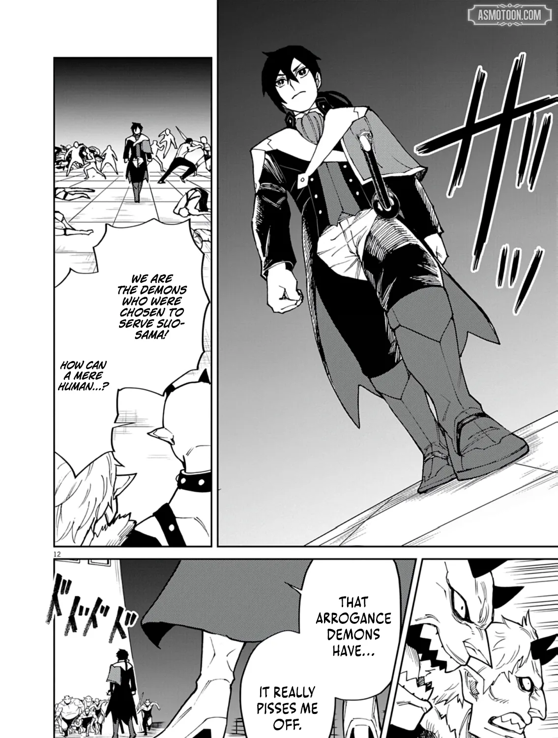 Game Akuyaku Kizoku ni Tensei Shita Ore wa, Chiito Kin