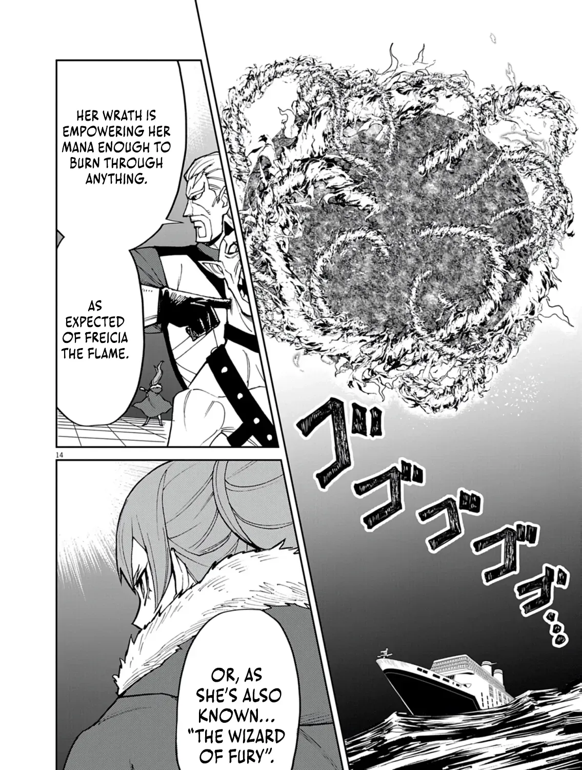 Game Akuyaku Kizoku ni Tensei Shita Ore wa, Chiito Kin