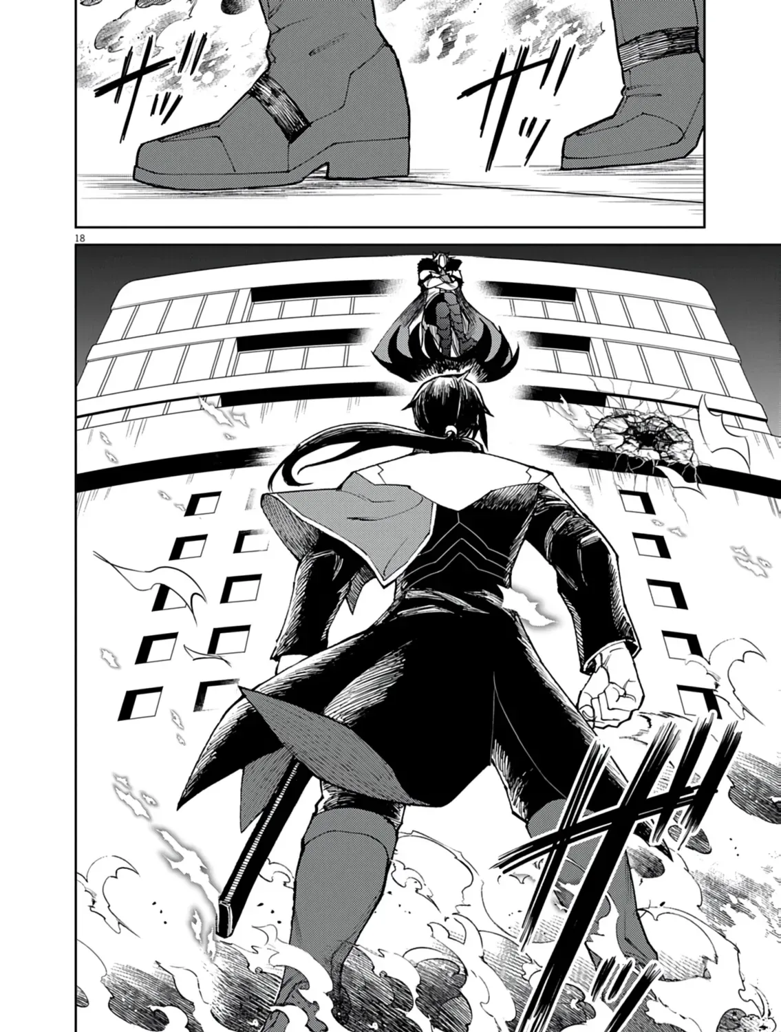 Game Akuyaku Kizoku ni Tensei Shita Ore wa, Chiito Kin