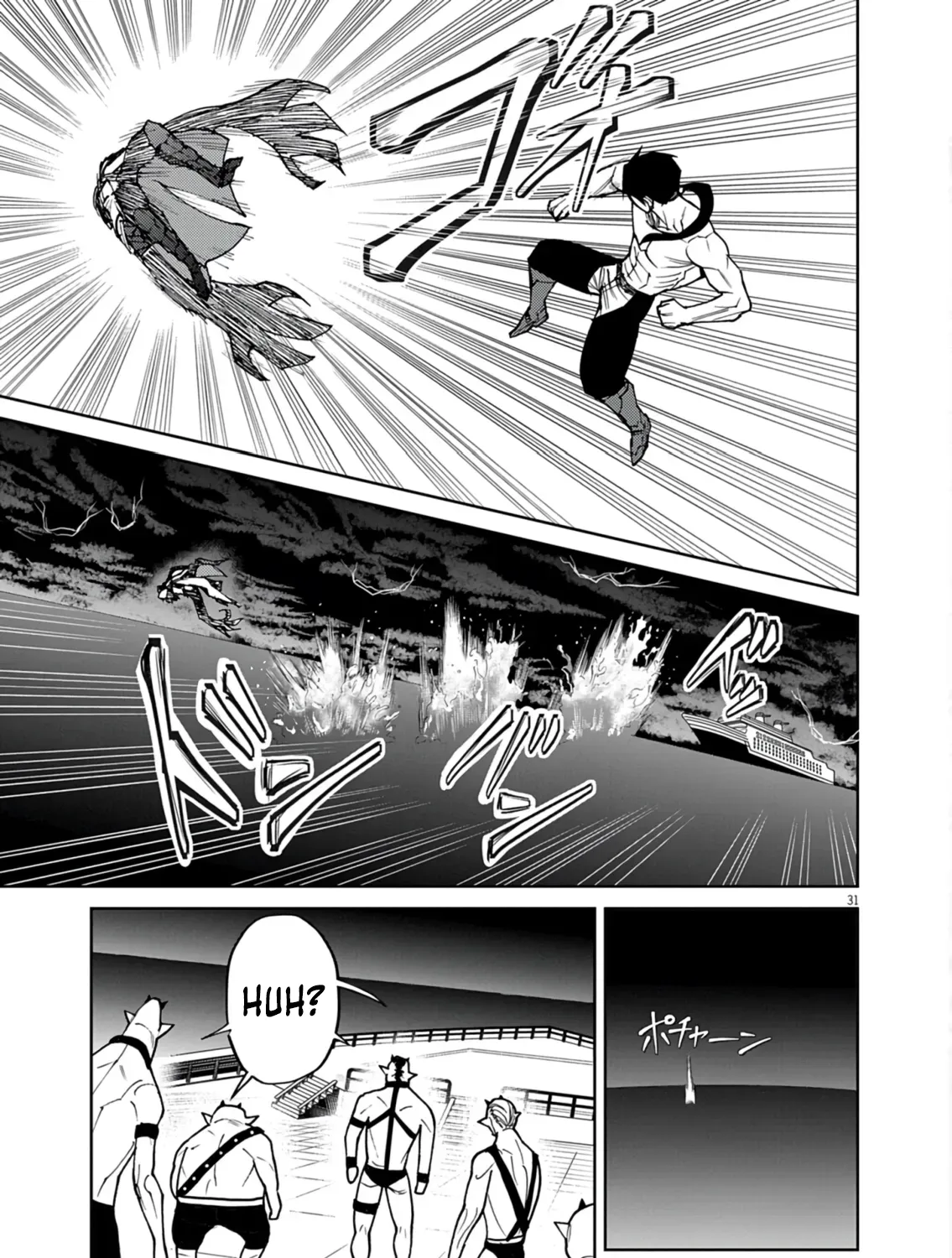 Game Akuyaku Kizoku ni Tensei Shita Ore wa, Chiito Kin