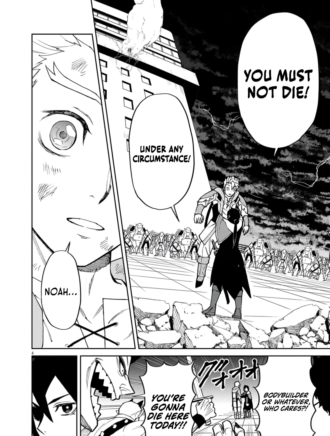 Game Akuyaku Kizoku ni Tensei Shita Ore wa, Chiito Kin