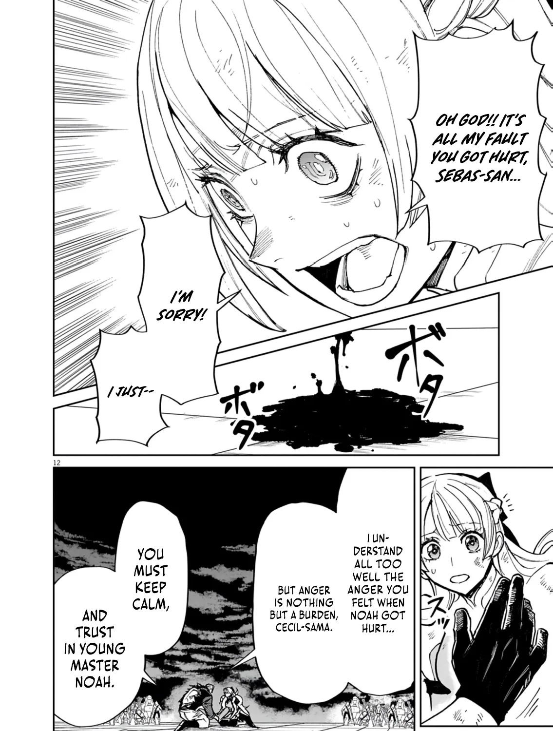 Game Akuyaku Kizoku ni Tensei Shita Ore wa, Chiito Kin