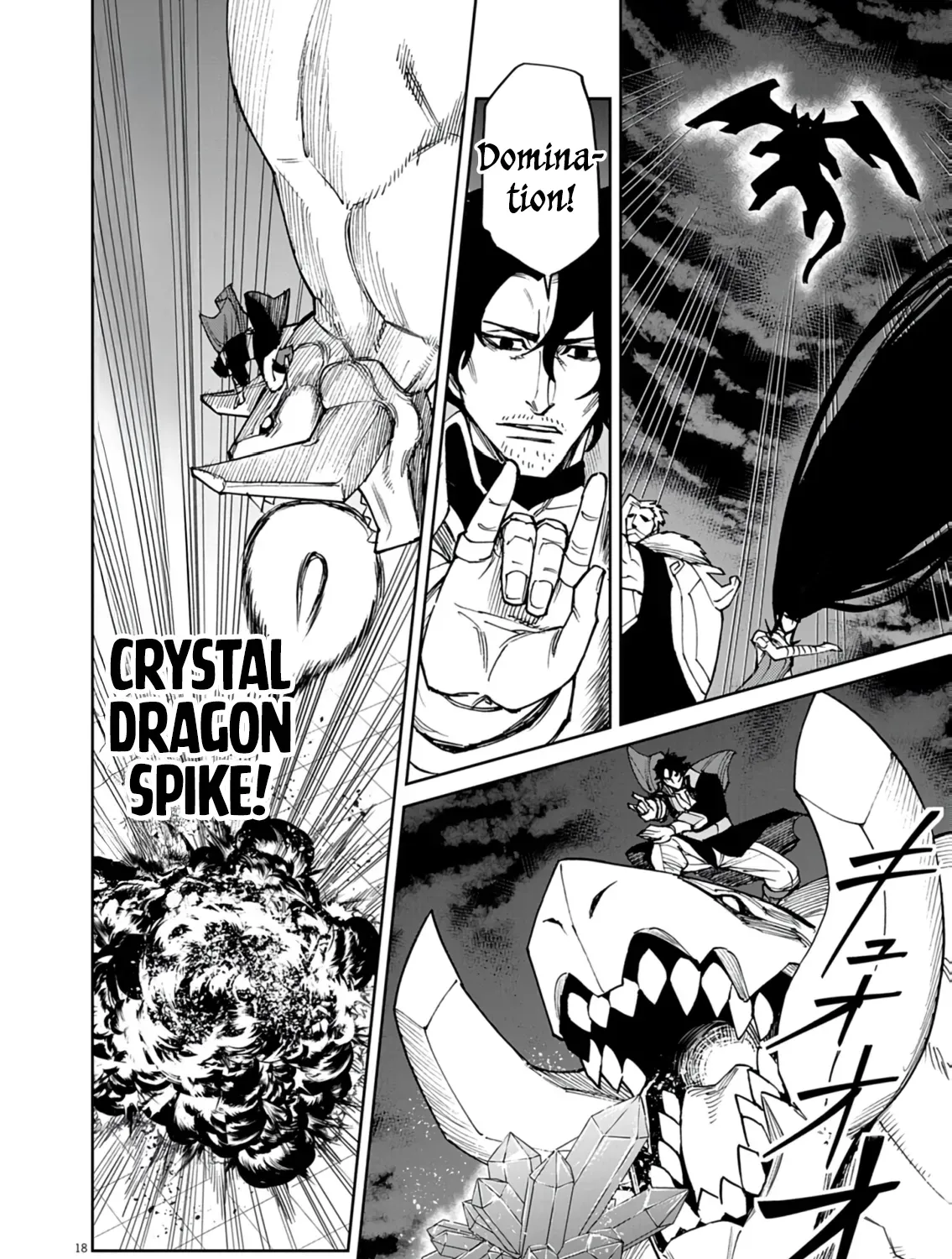 Game Akuyaku Kizoku ni Tensei Shita Ore wa, Chiito Kin