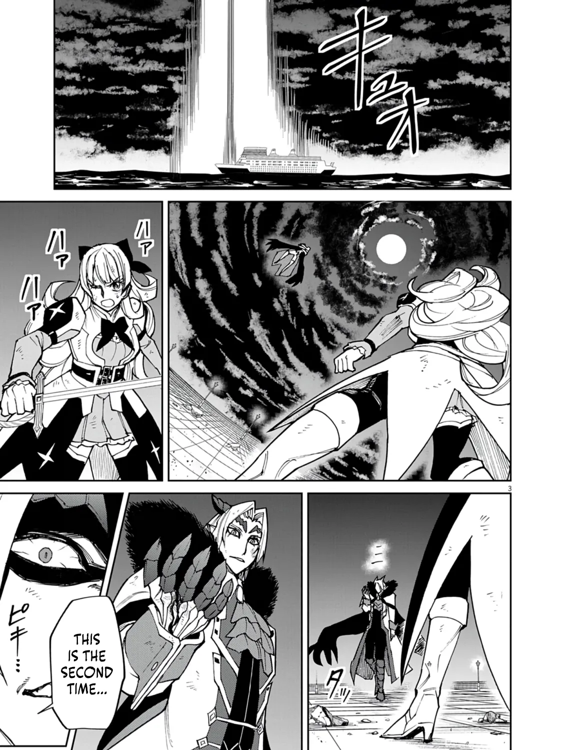 Game Akuyaku Kizoku ni Tensei Shita Ore wa, Chiito Kin