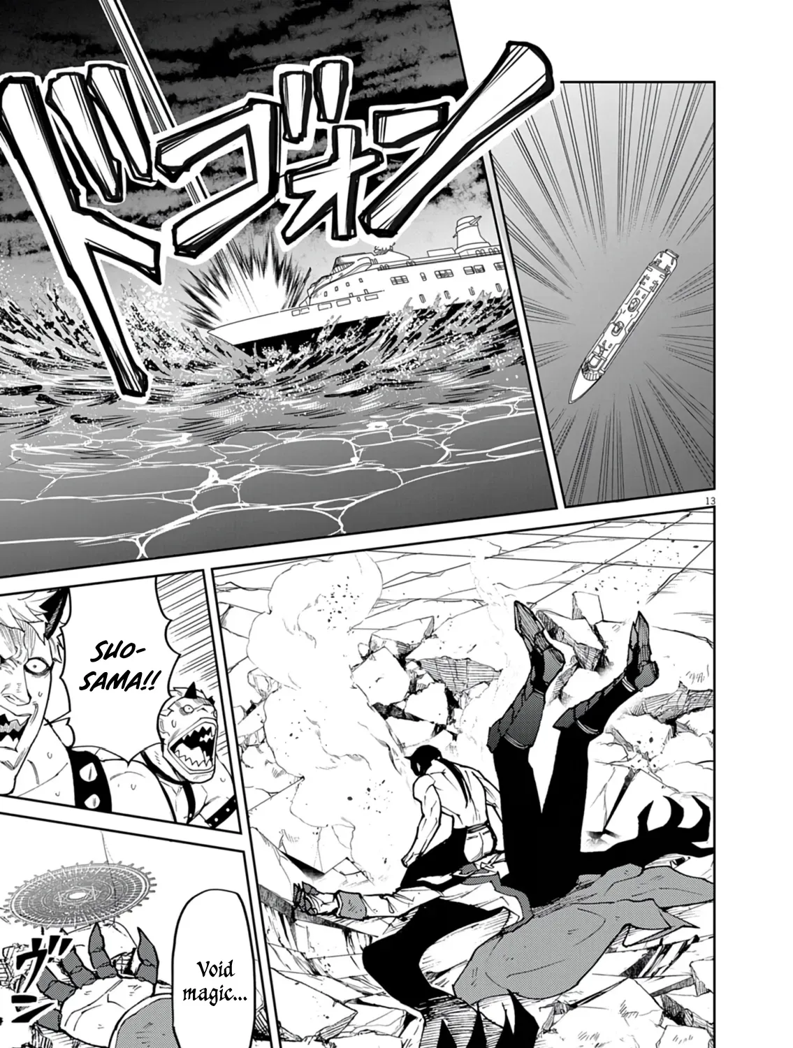 Game Akuyaku Kizoku ni Tensei Shita Ore wa, Chiito Kin