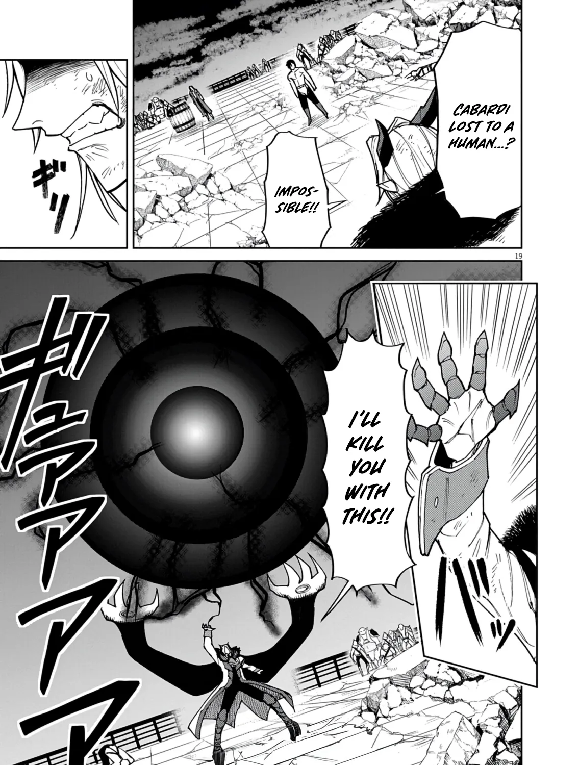 Game Akuyaku Kizoku ni Tensei Shita Ore wa, Chiito Kin