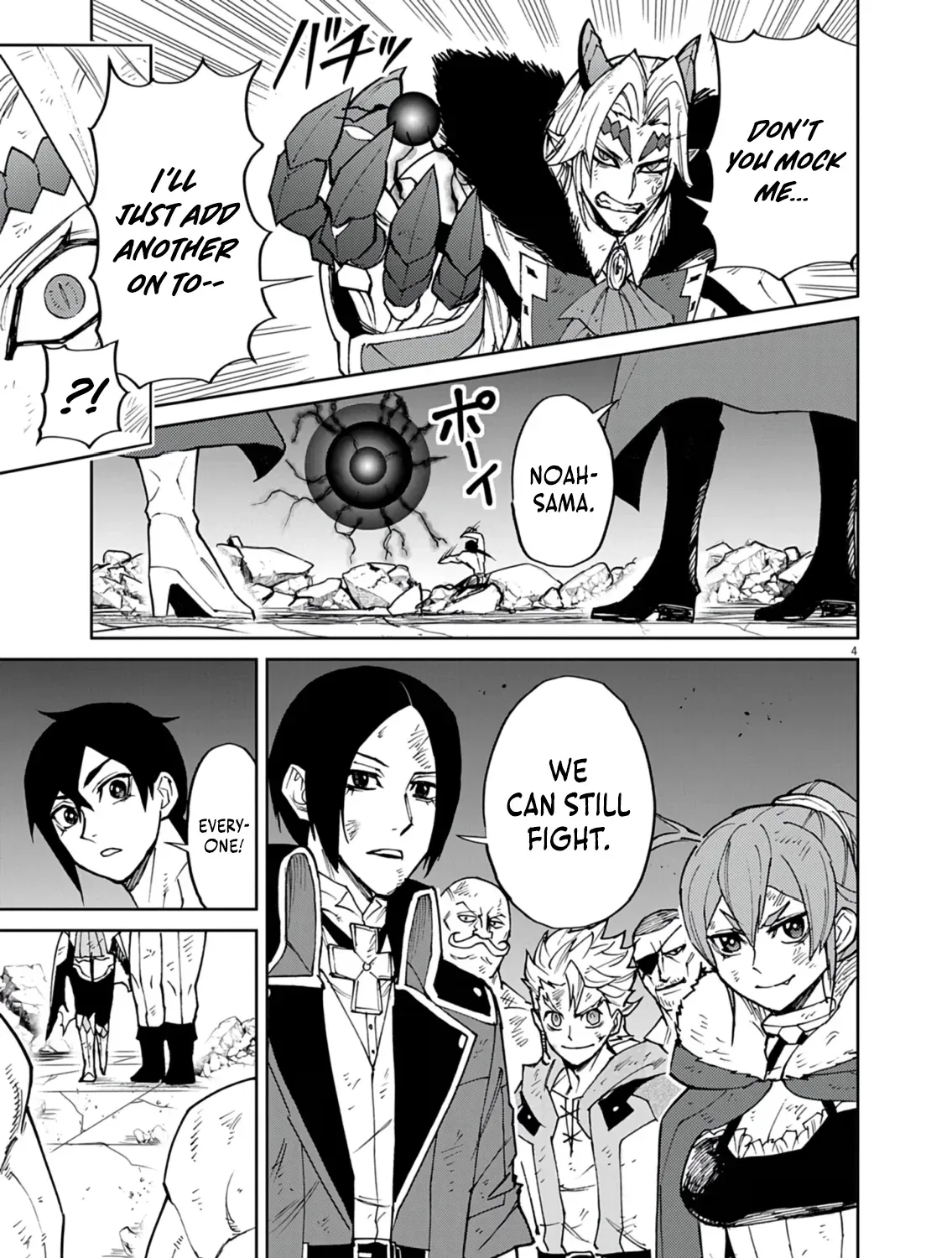 Game Akuyaku Kizoku ni Tensei Shita Ore wa, Chiito Kin