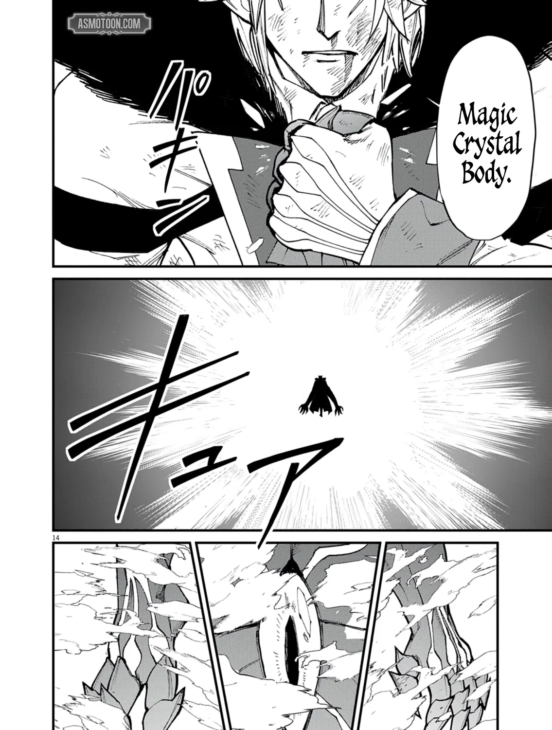 Game Akuyaku Kizoku ni Tensei Shita Ore wa, Chiito Kin