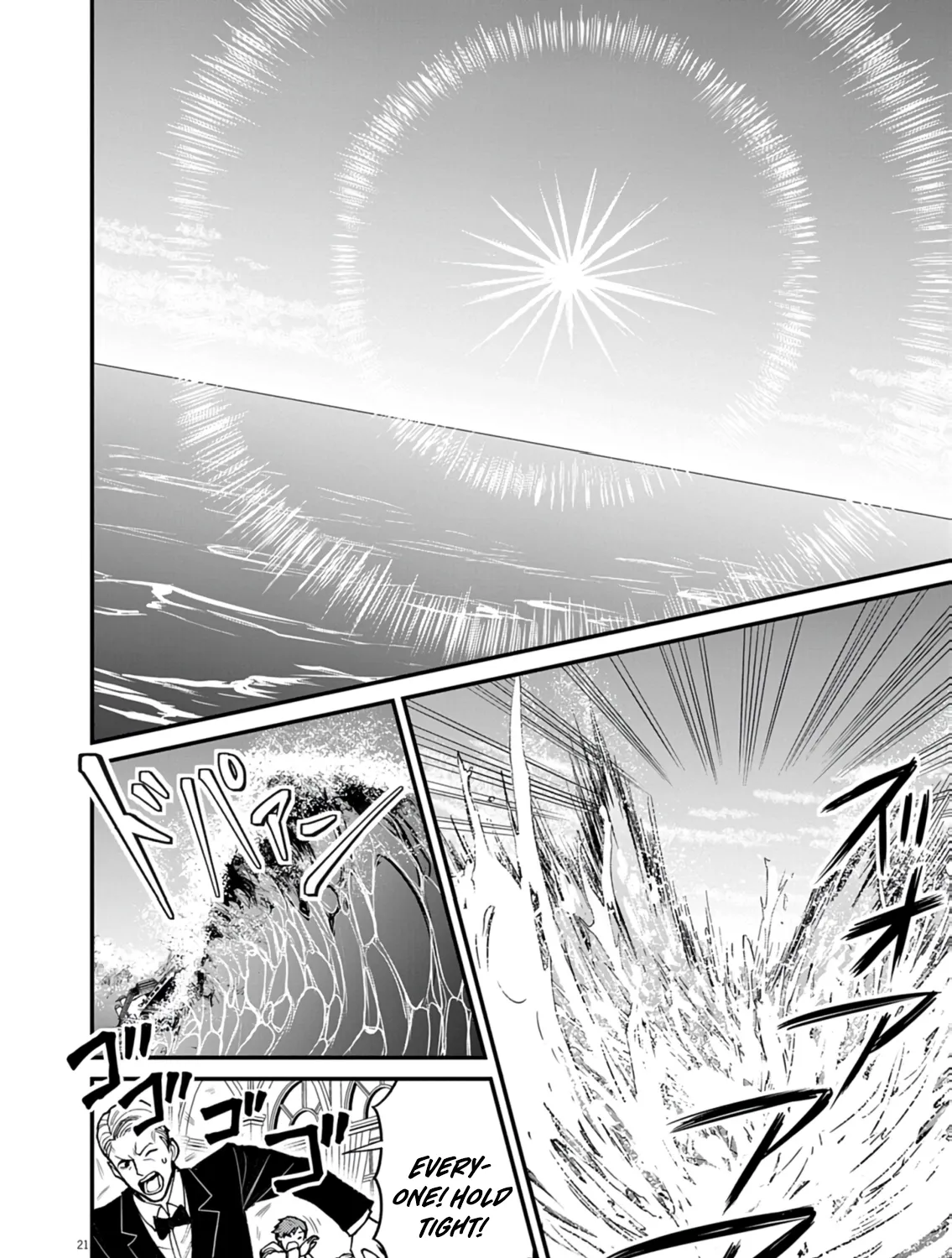 Game Akuyaku Kizoku ni Tensei Shita Ore wa, Chiito Kin