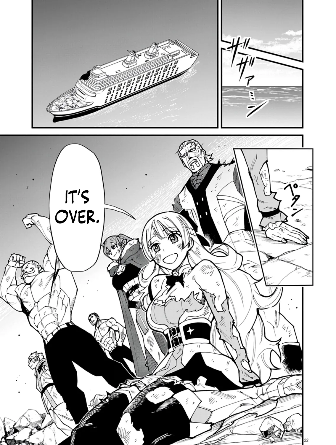 Game Akuyaku Kizoku ni Tensei Shita Ore wa, Chiito Kin