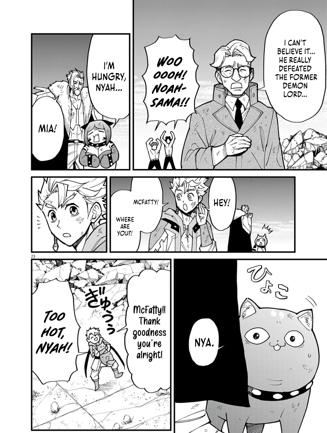 Game Akuyaku Kizoku ni Tensei Shita Ore wa, Chiito Kin