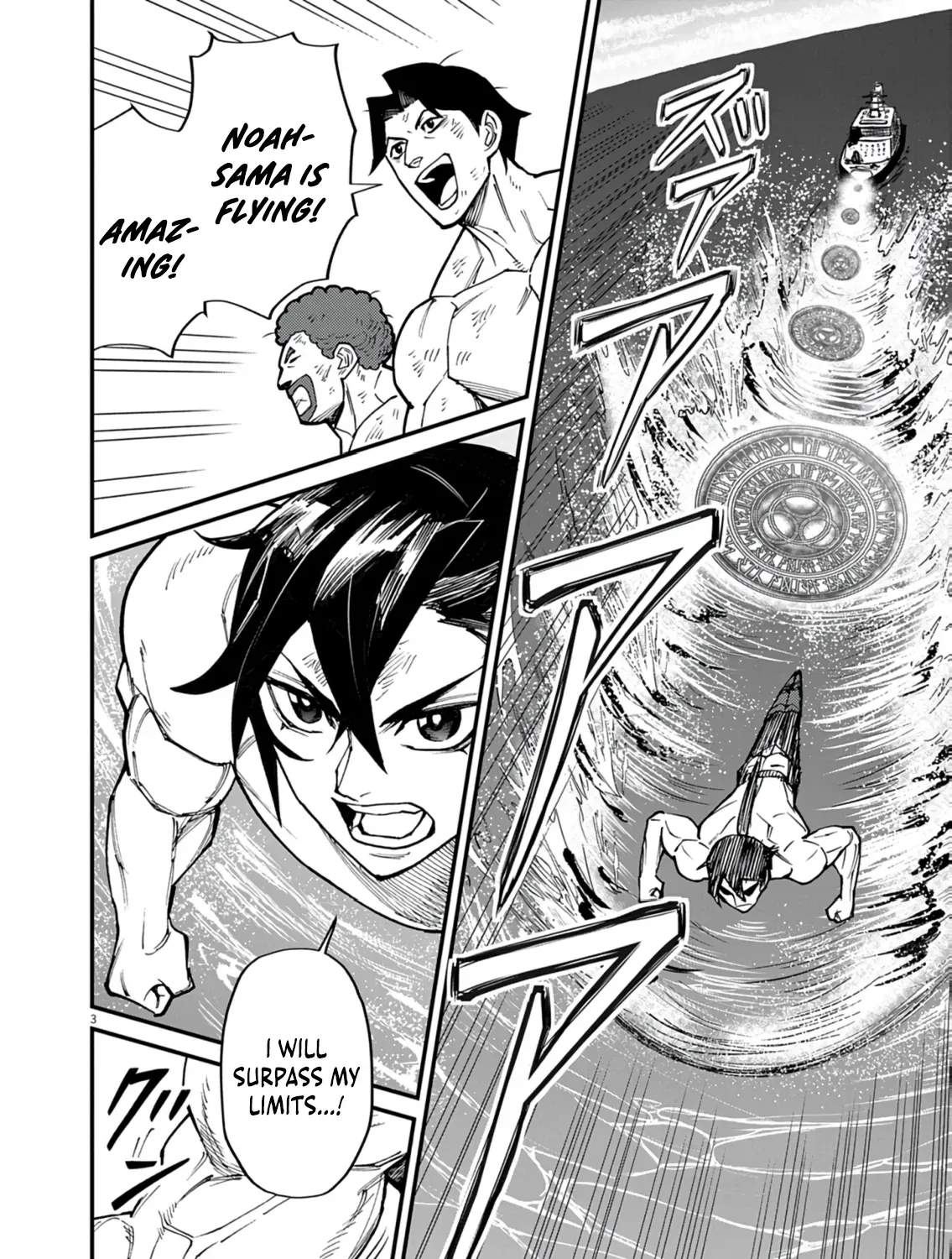 Game Akuyaku Kizoku ni Tensei Shita Ore wa, Chiito Kin