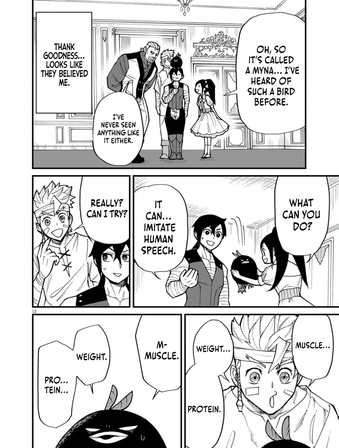 Game Akuyaku Kizoku ni Tensei Shita Ore wa, Chiito Kin