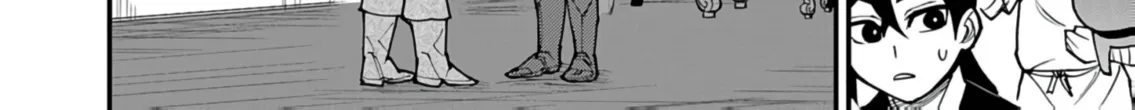 Game Akuyaku Kizoku ni Tensei Shita Ore wa, Chiito Kin