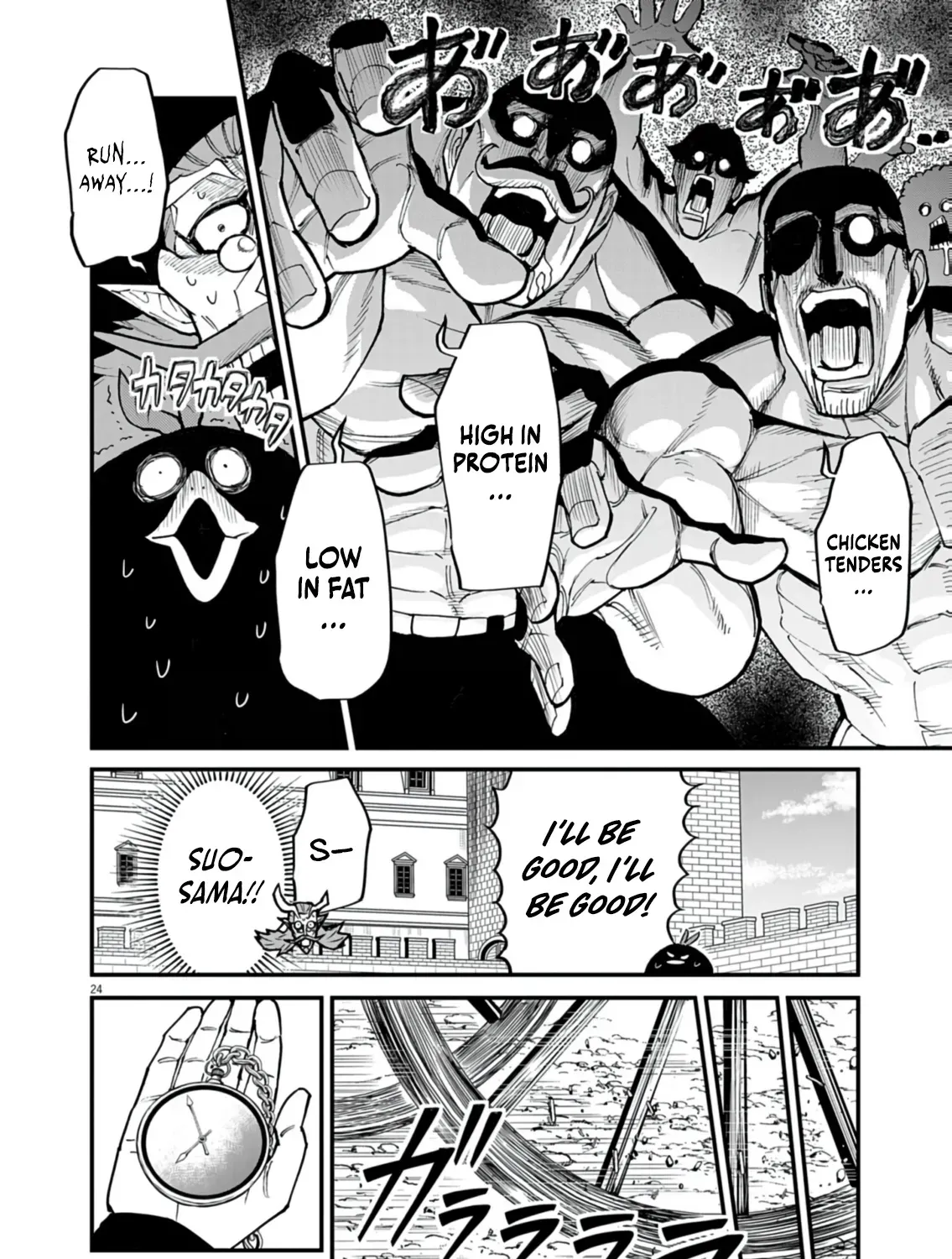 Game Akuyaku Kizoku ni Tensei Shita Ore wa, Chiito Kin